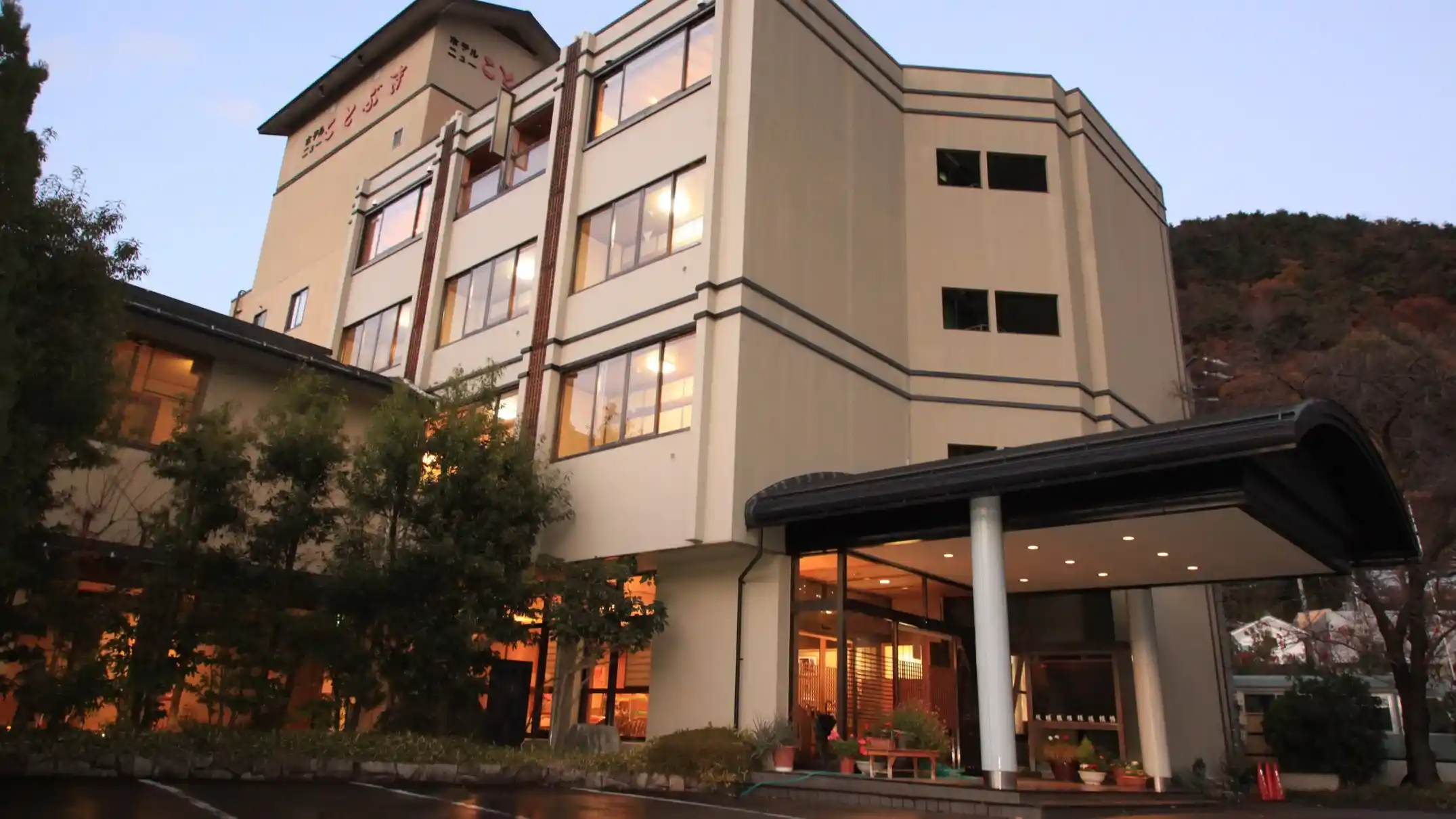 「美ヶ原温泉 ホテルニューことぶき」の画像