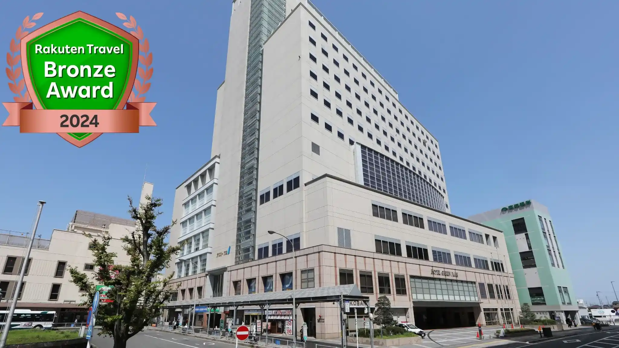 「ホテルグリーンパーク津」の画像