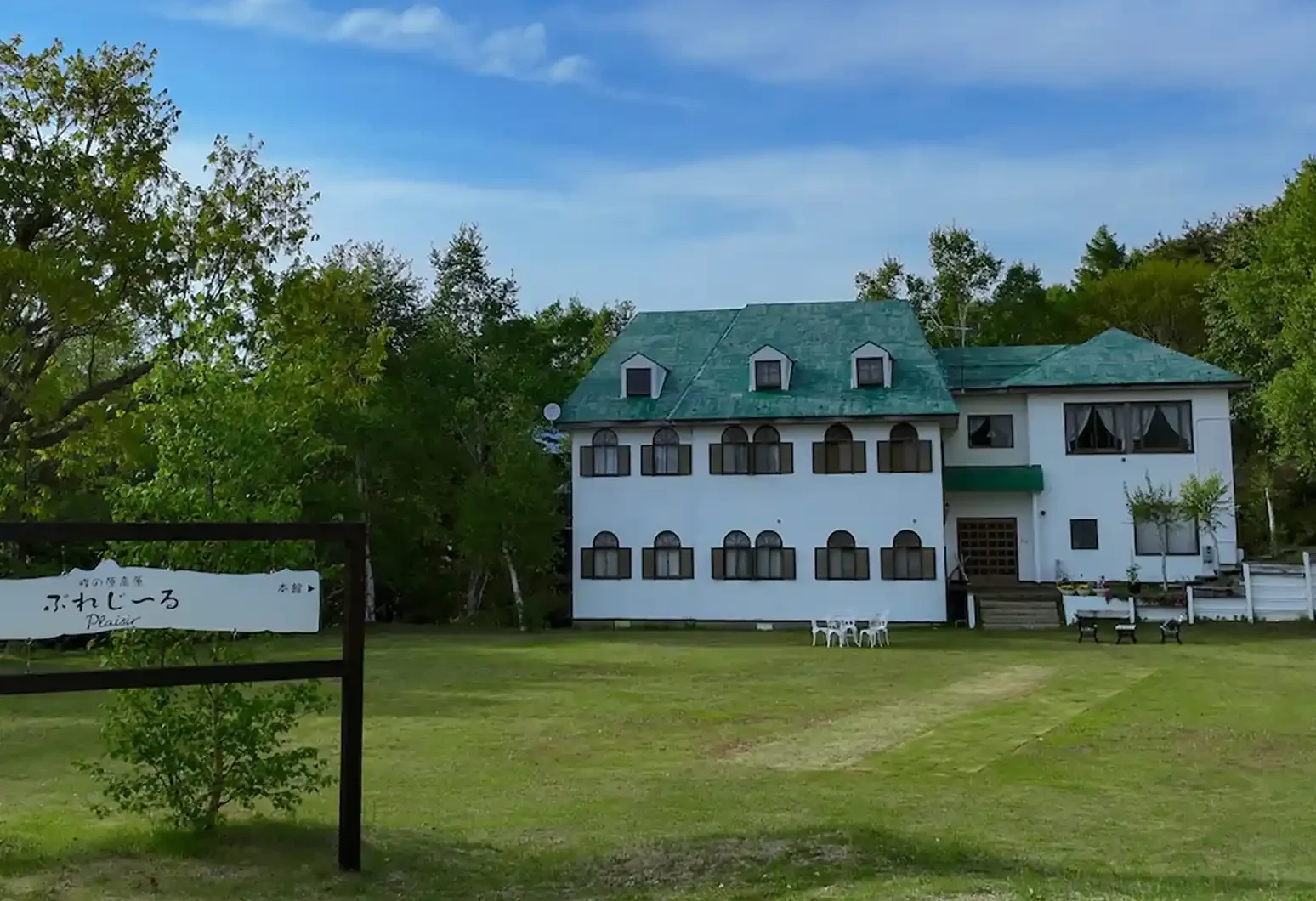 「ぷれじーる」の画像