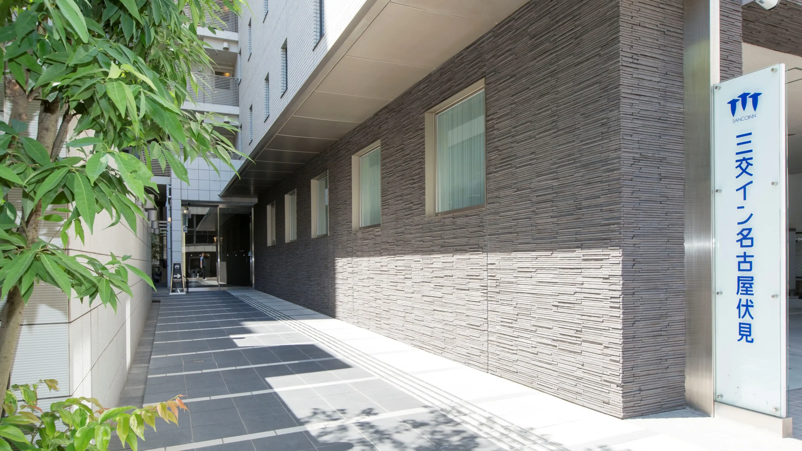 「三交イン名古屋伏見」の画像