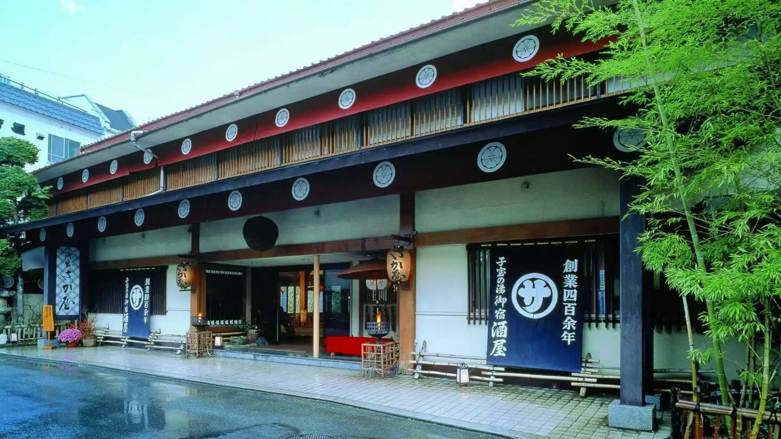 「源泉かけ流しの湯 御宿 さか屋」の画像