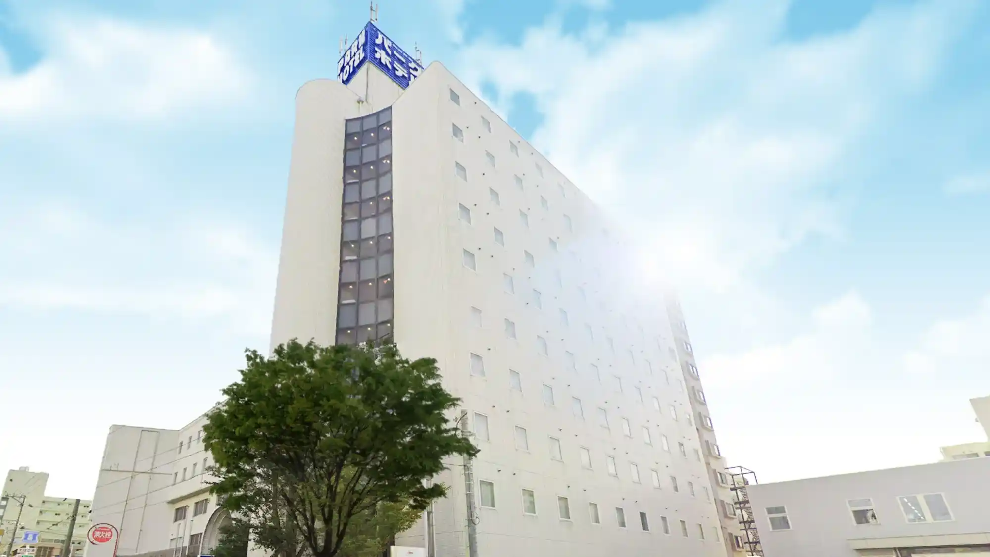 「備長炭の湯 新潟パークホテル（ＢＢＨホテルグループ）」の画像