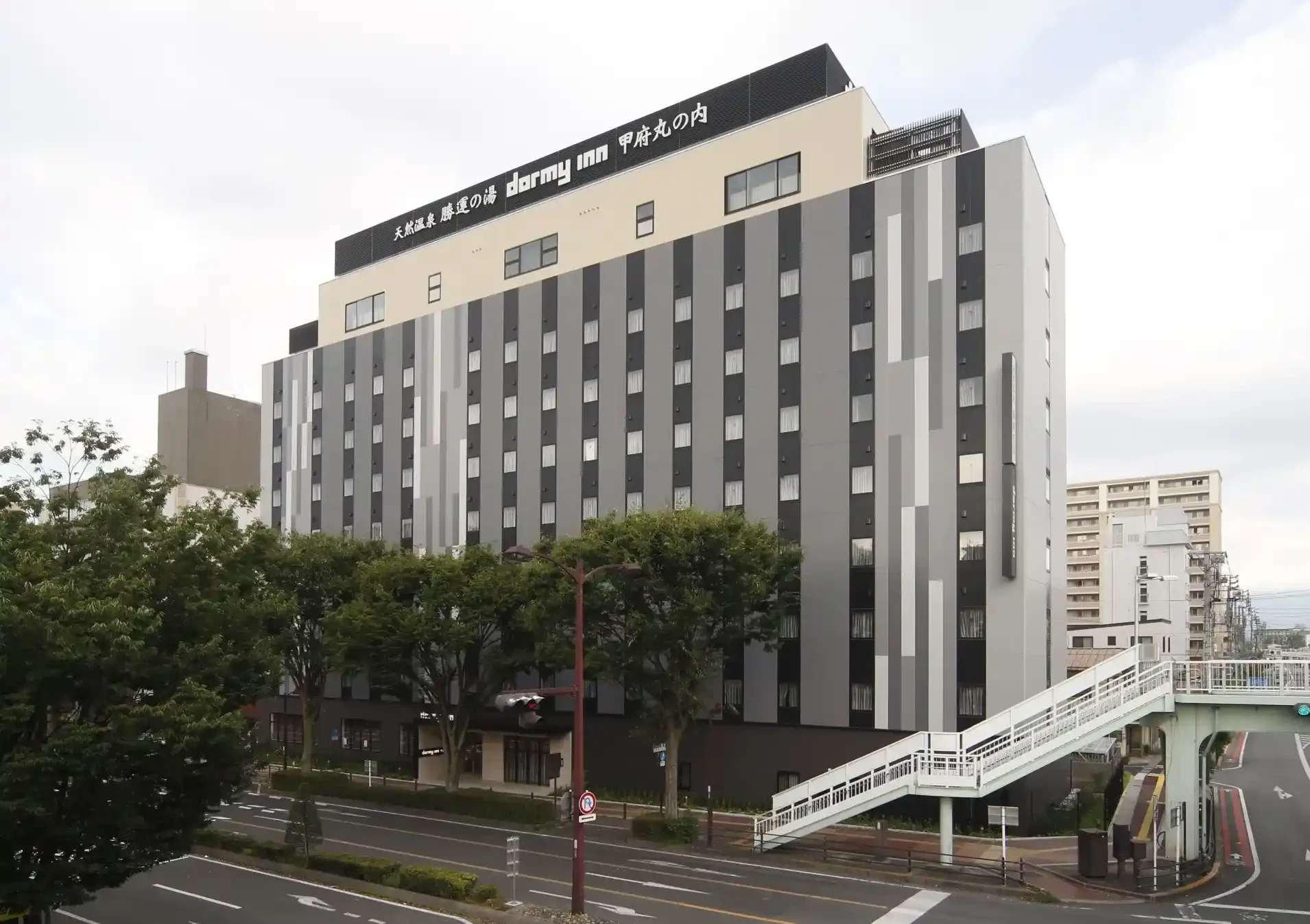 「天然温泉 勝運の湯 ドーミーイン甲府丸の内（ドーミーイン・御宿野乃 ホテルズグループ）」の画像