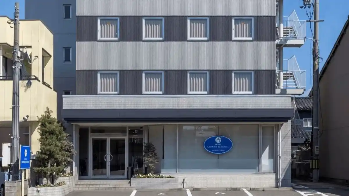 「ホテルエアポート小松」の画像