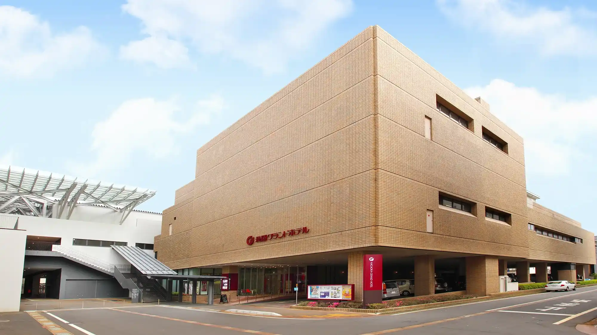 「長岡グランドホテル（ＢＢＨホテルグループ）」の画像