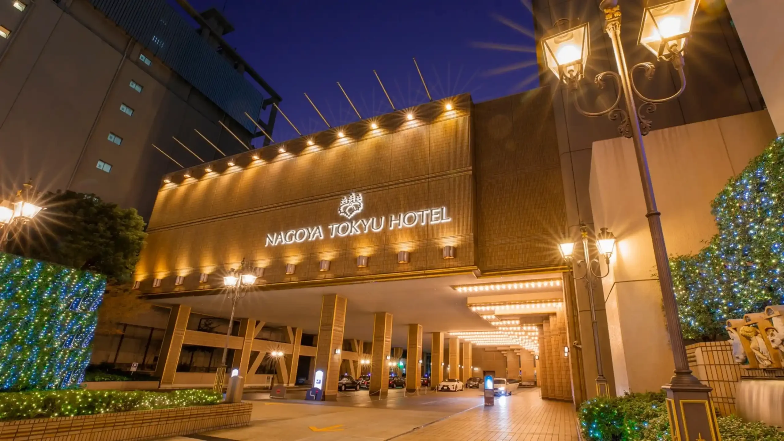 「名古屋東急ホテル」の画像