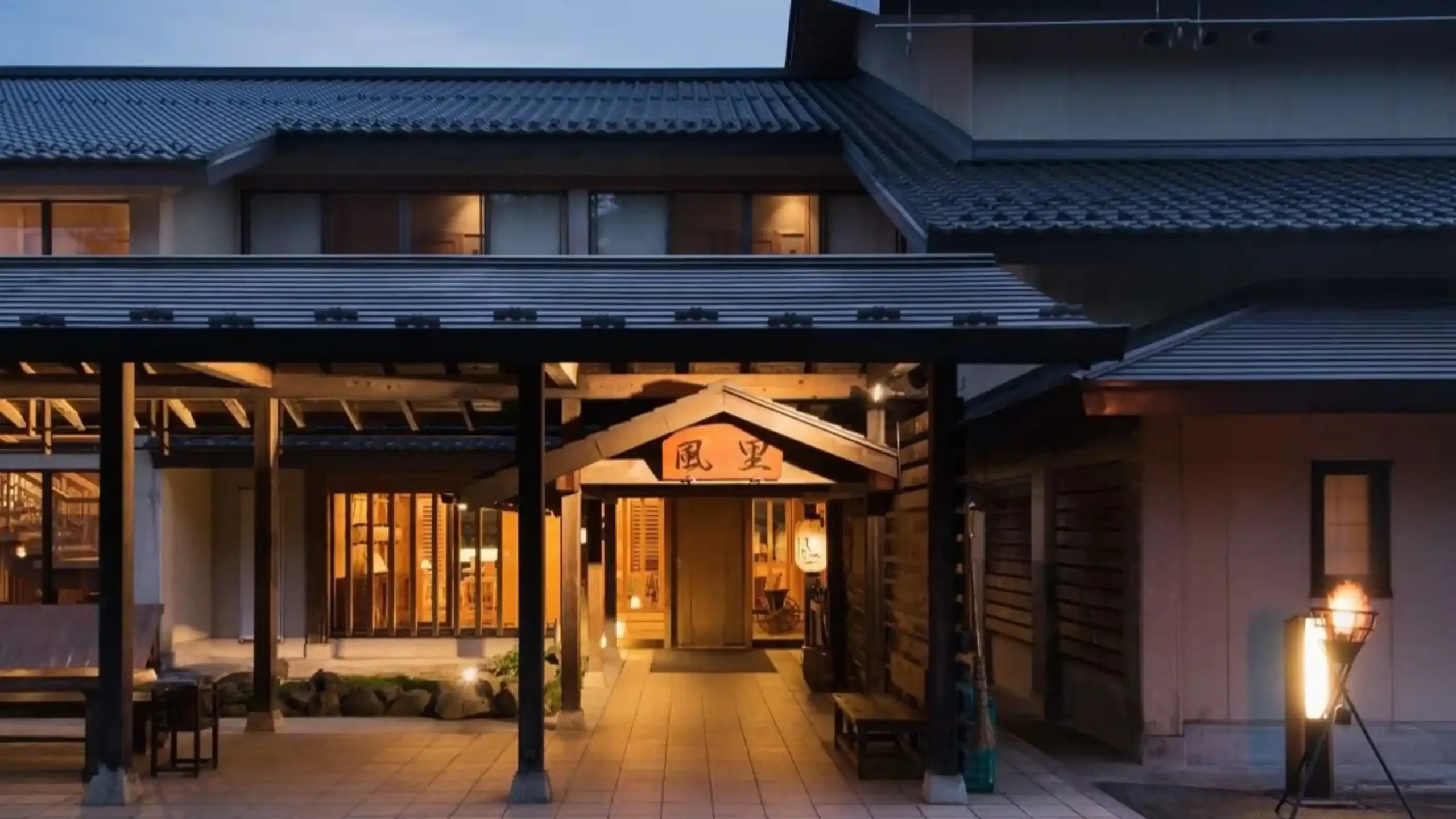 「木曽御岳温泉 つたや季の宿 風里」の画像