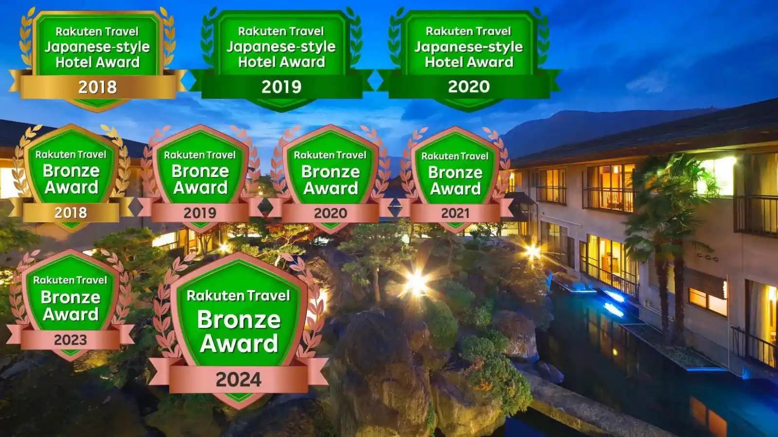 「銘庭の宿 ホテル甲子園」の画像