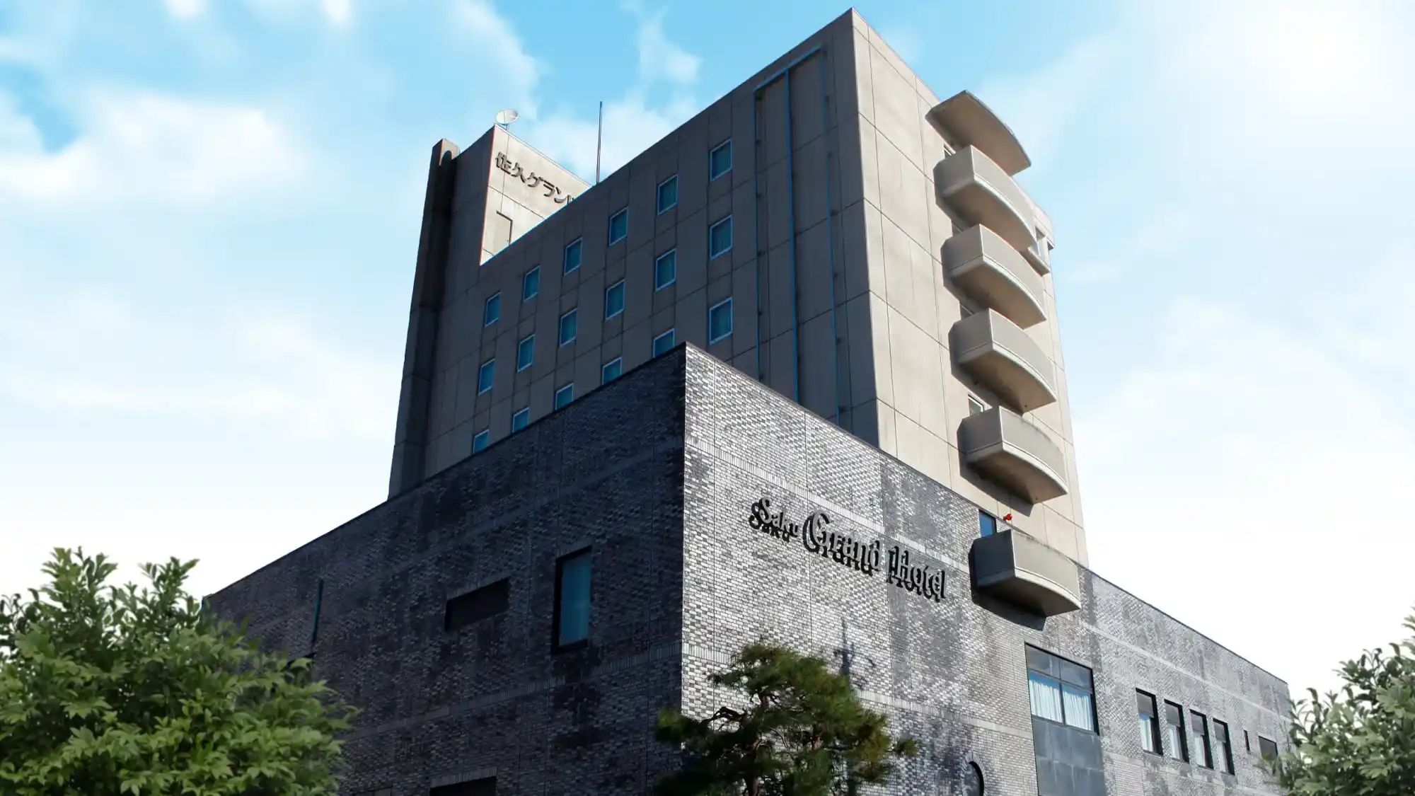 「佐久グランドホテル（BBHホテルグループ）」の画像