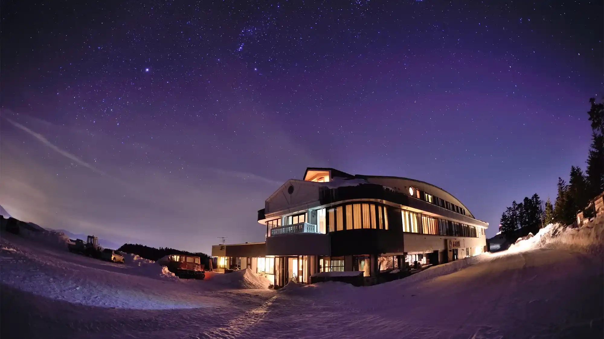 「星空へ続く宿 山本小屋ふる里館」の画像