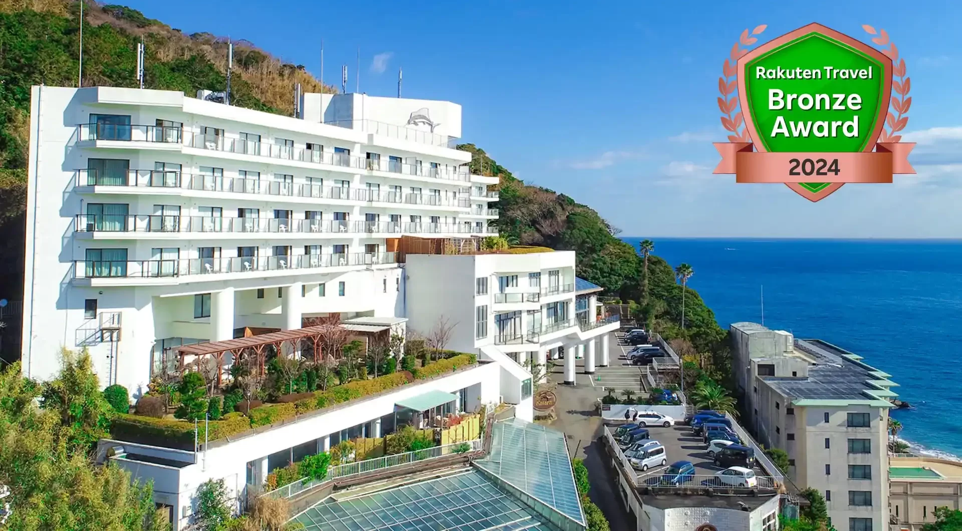 「伊豆熱川温泉 ホテルカターラ RESORT＆SPA」の画像
