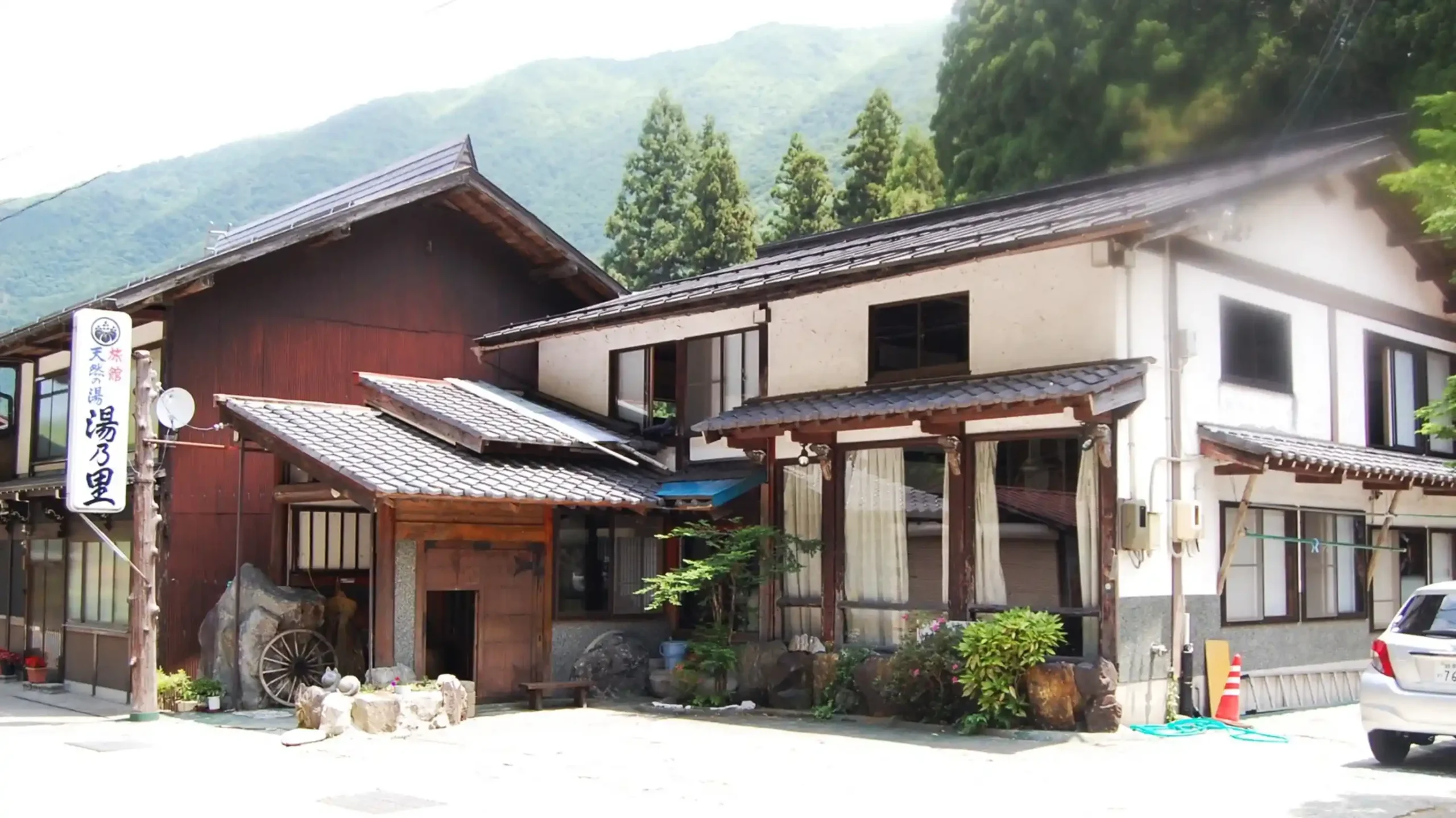 「白川郷平瀬温泉 お宿 湯の里」の画像