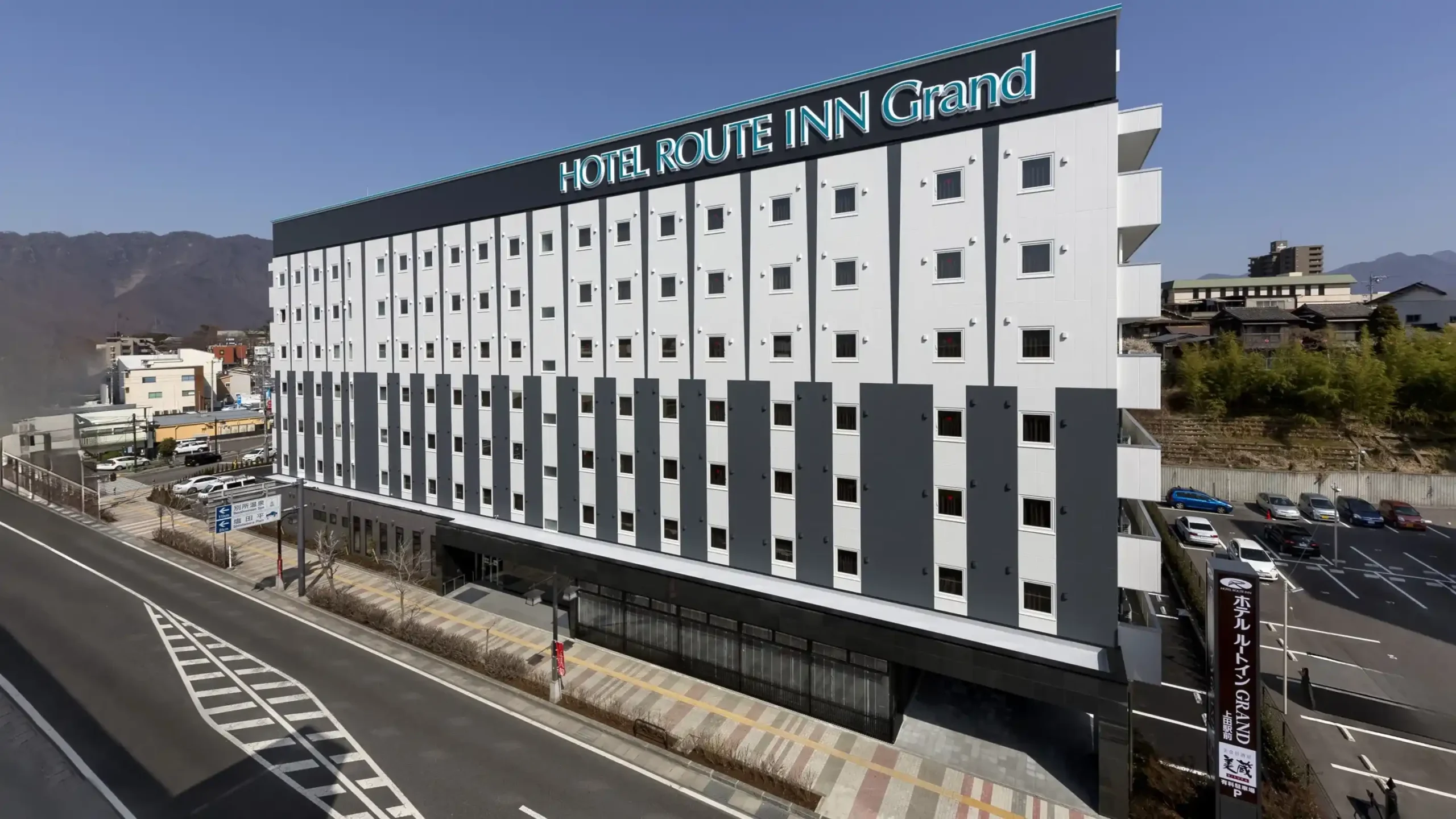 「ホテルルートインGrand上田駅前」の画像