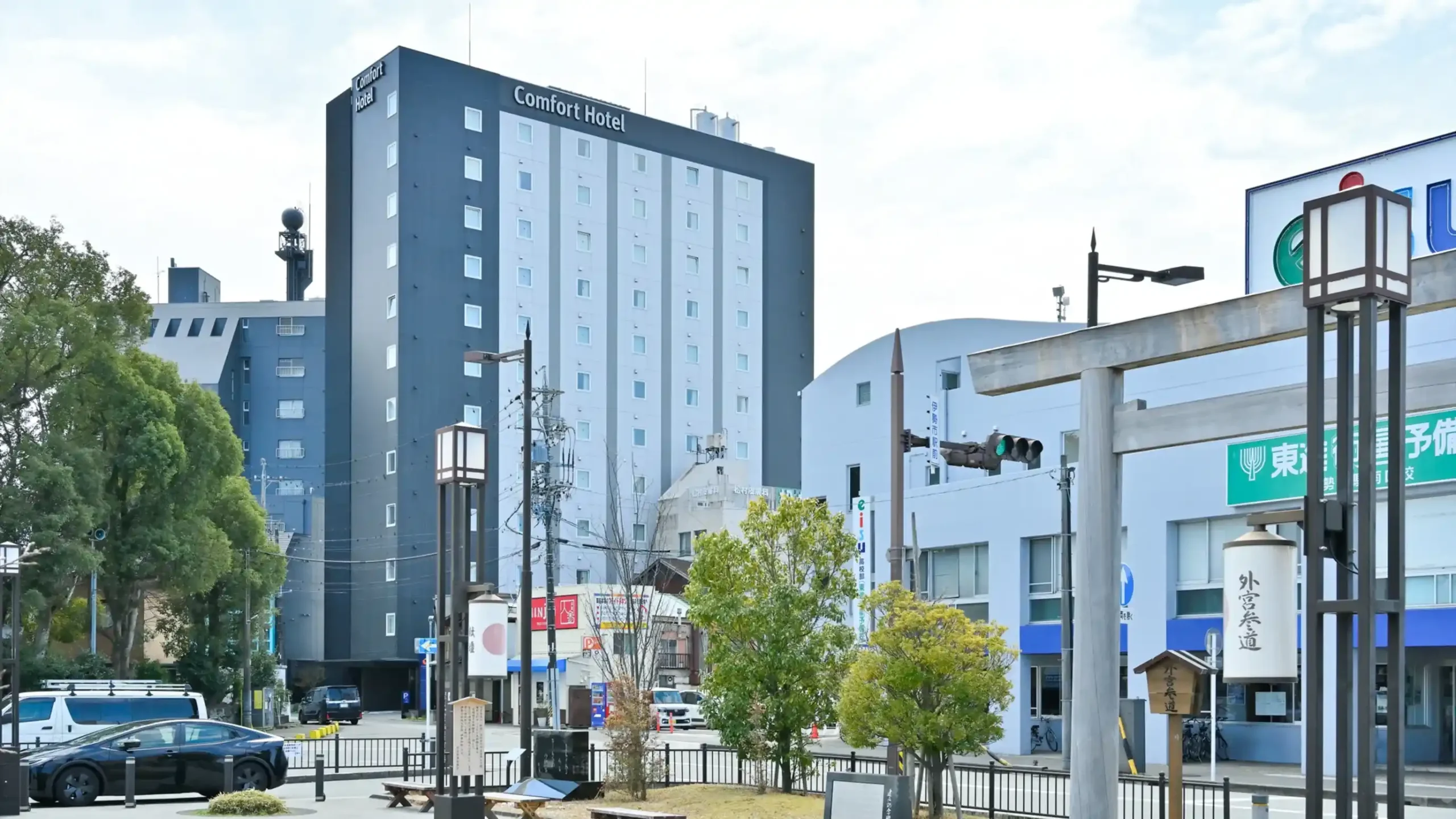 「コンフォートホテルERA伊勢」の画像