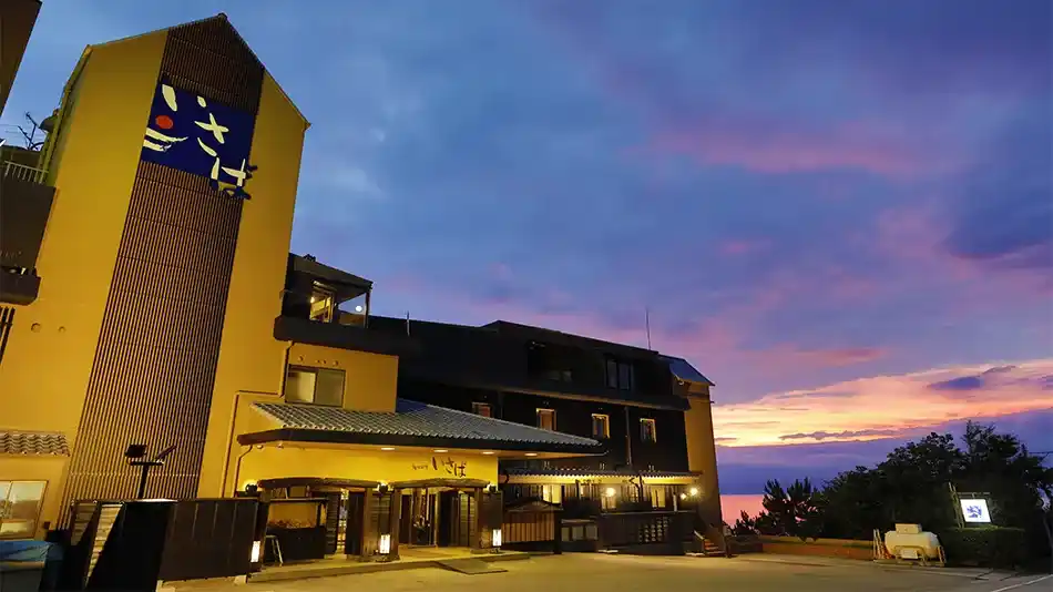 「戸田温泉 海のほてる いさば」の画像
