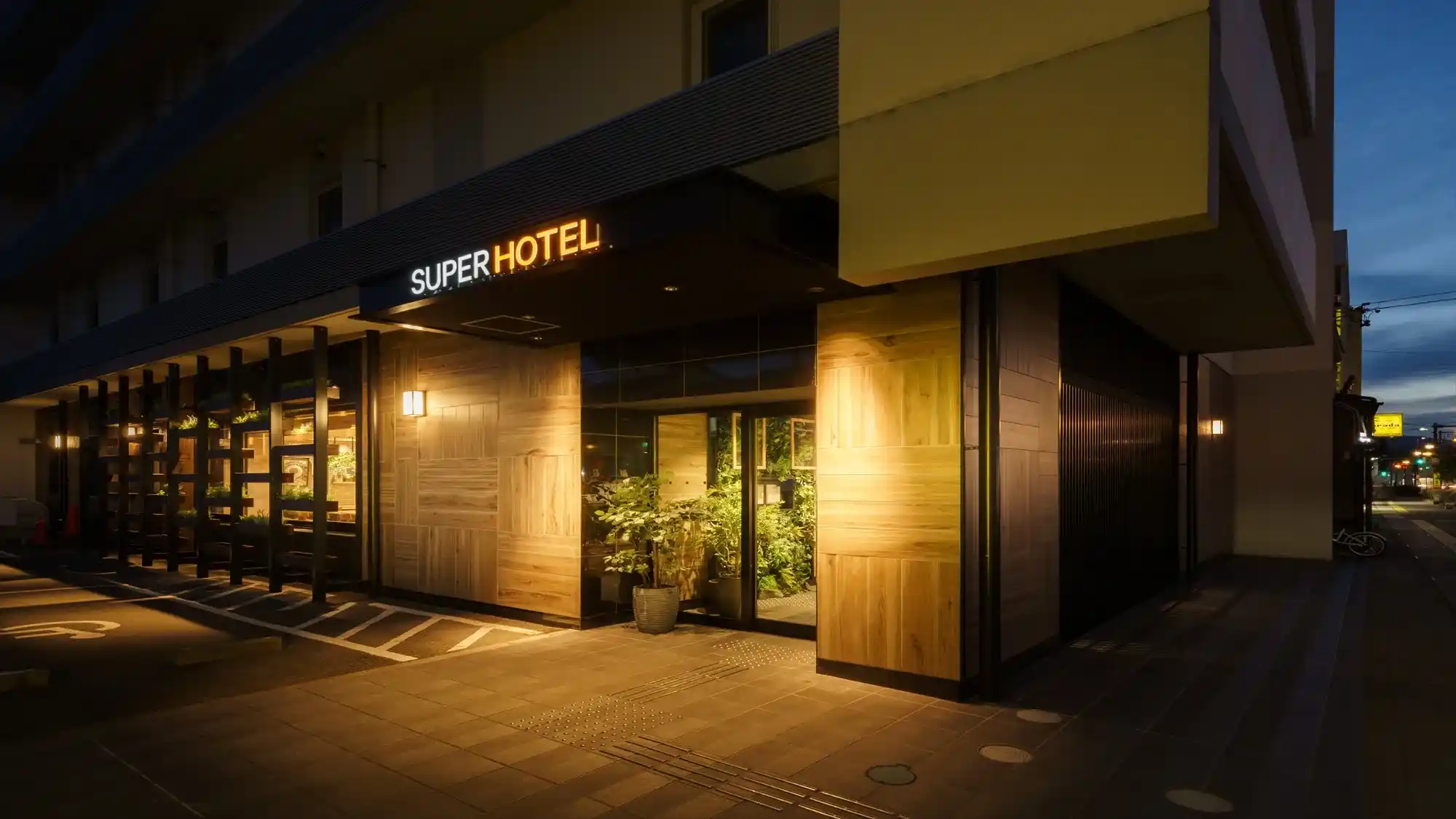 「天然温泉 陣屋の湯 スーパーホテル飛騨・高山」の画像