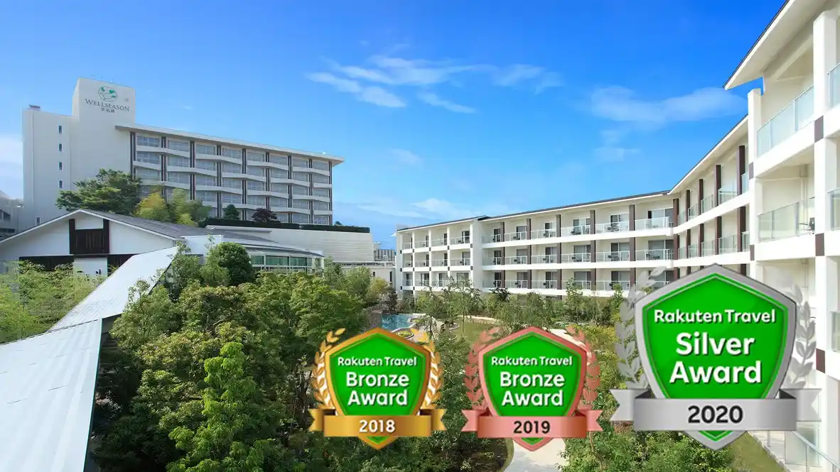 「ホテル ウェルシーズン浜名湖」の画像