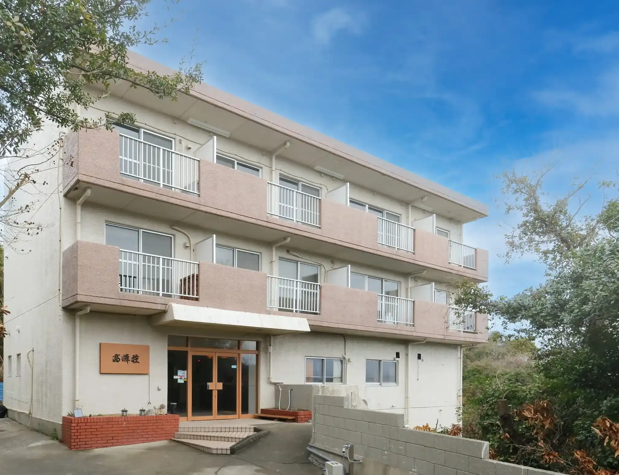 「篠島 高峰荘」の画像