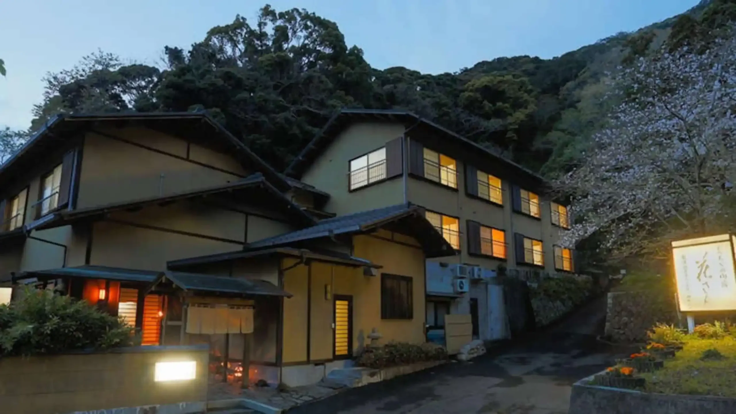 「弓ヶ浜温泉 くつろぎの御宿 花さと」の画像