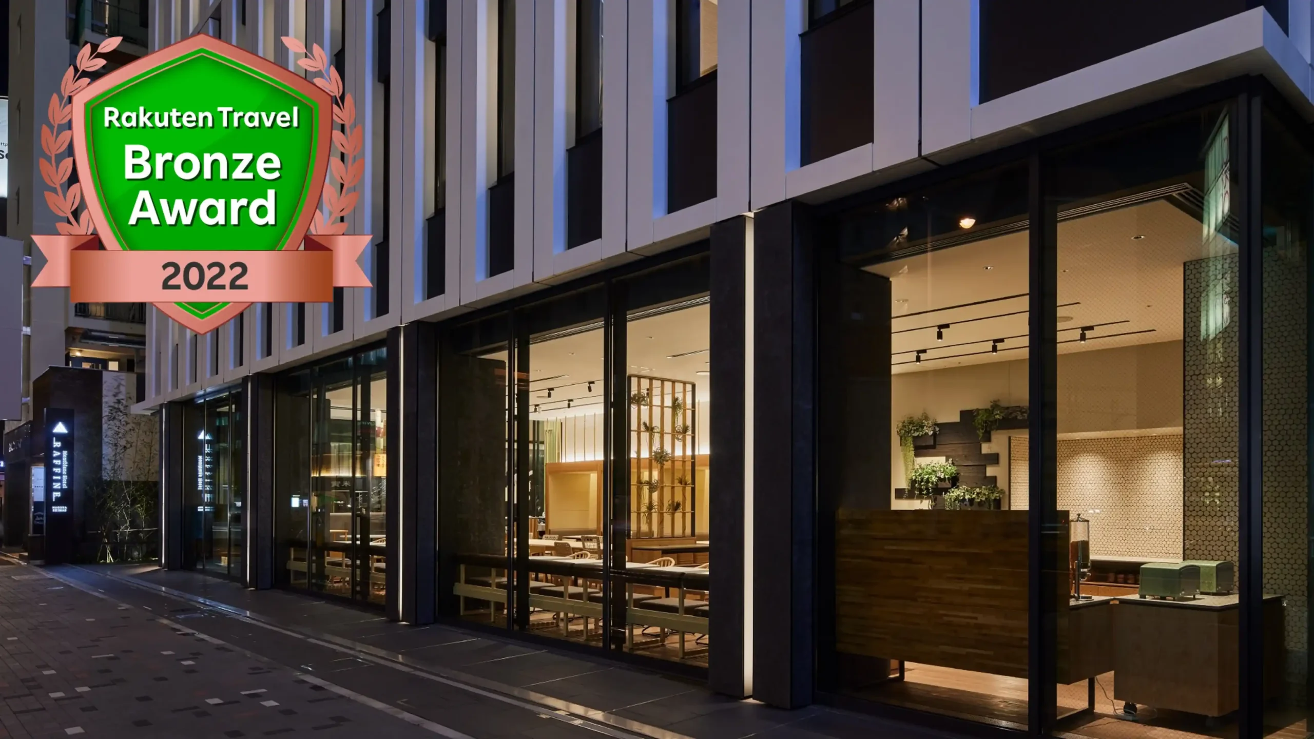 「モンブランホテルラフィネ名古屋駅前」の画像