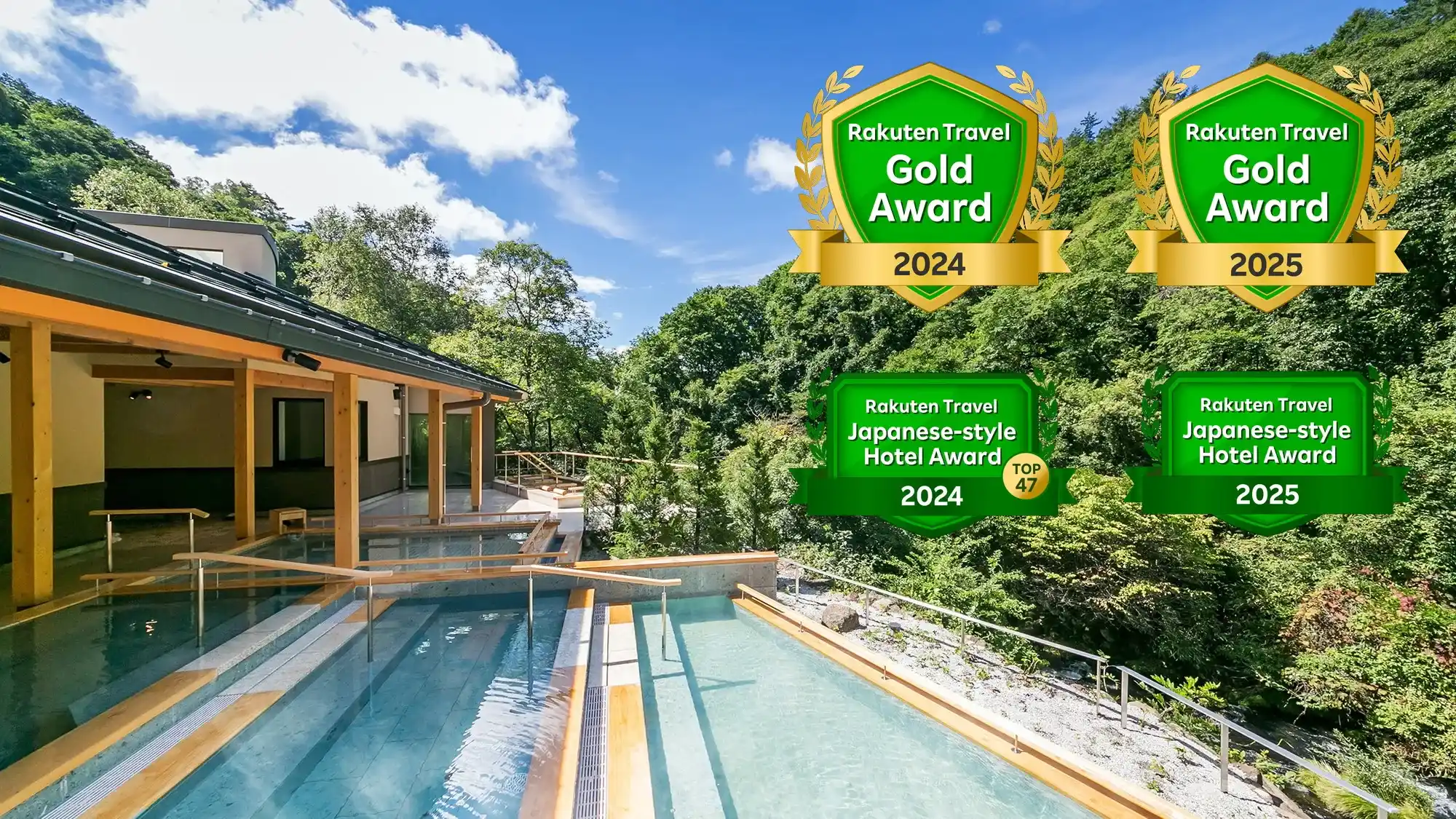 「蓼科温泉 蓼科グランドホテル滝の湯」の画像