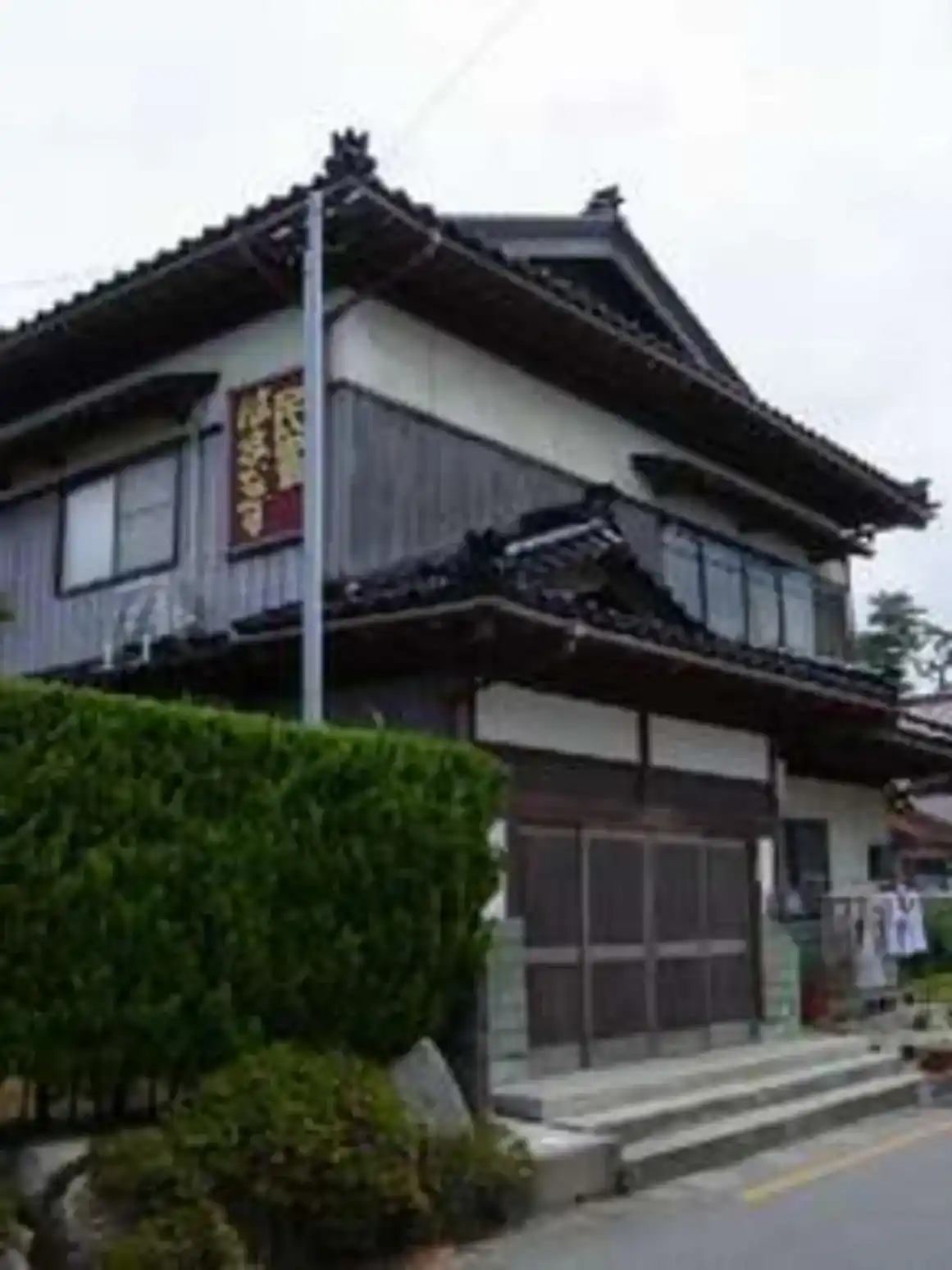 「民宿 はまなす＜石川県＞」の画像