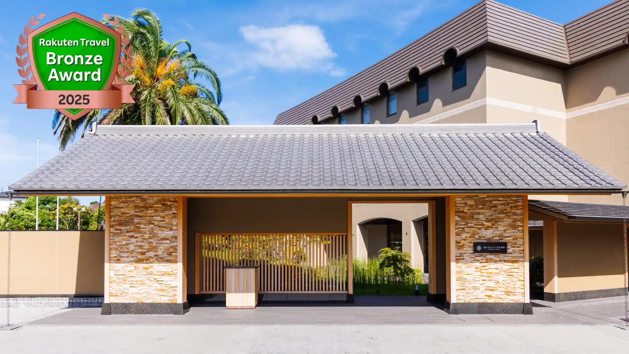 「亀の井ホテル 伊豆高原」の画像