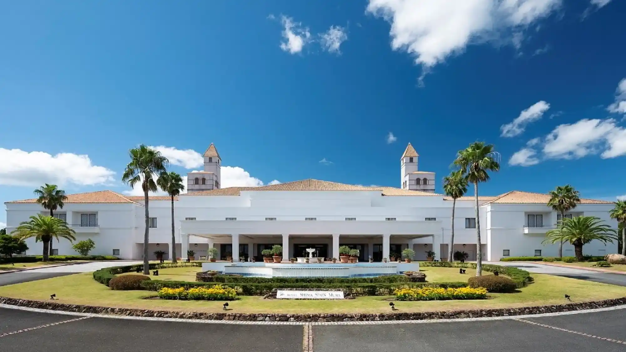 「ホテル志摩スペイン村」の画像