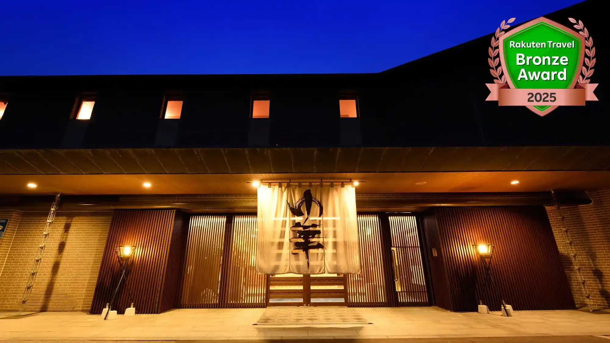 「ちりはまホテルゆ華」の画像