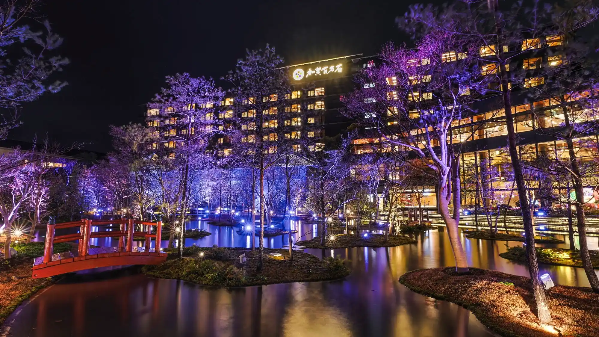 「山代温泉 みやびの宿 加賀百万石」の画像