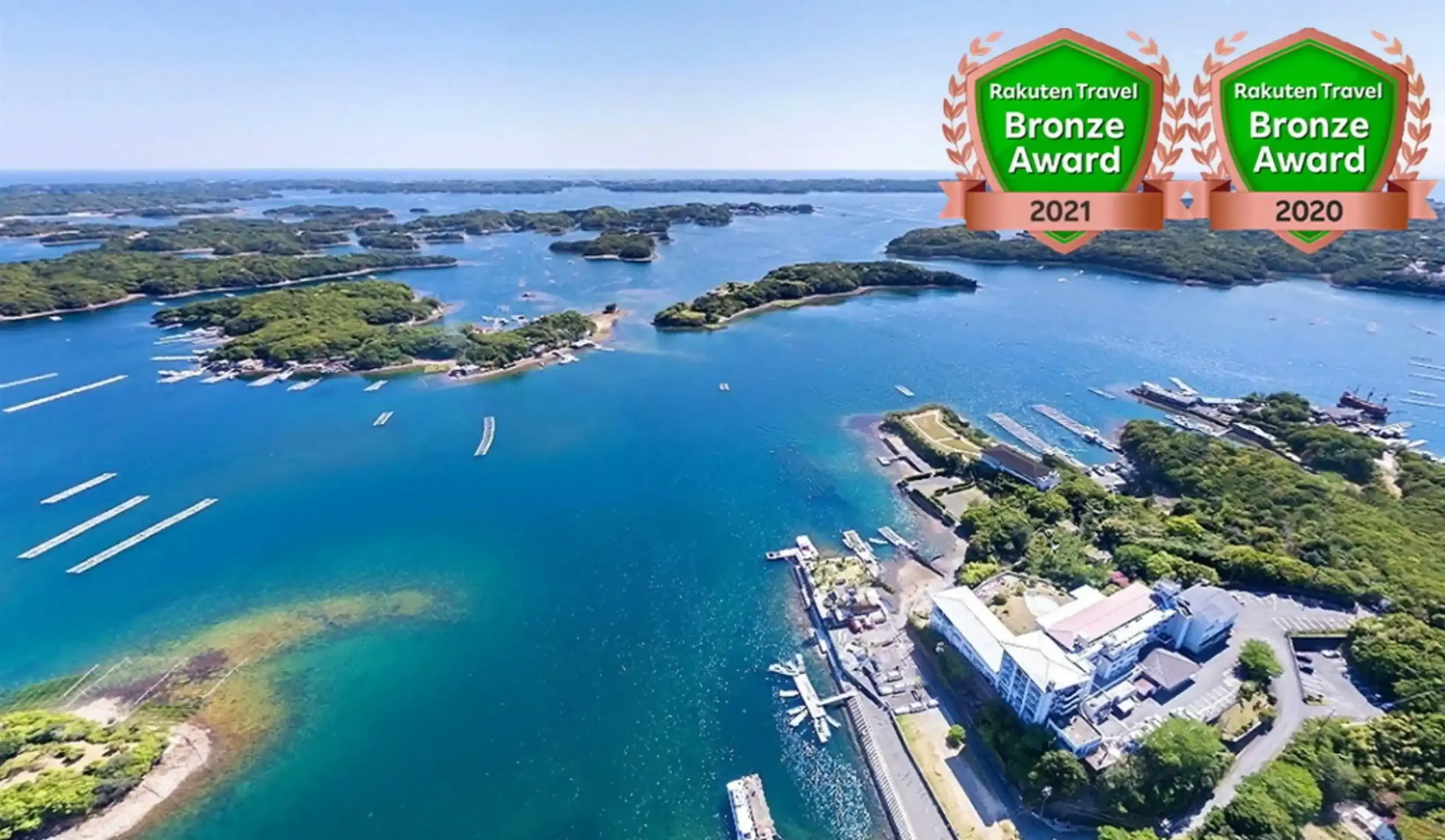 「伊勢志摩国立公園 賢島の宿 みち潮」の画像