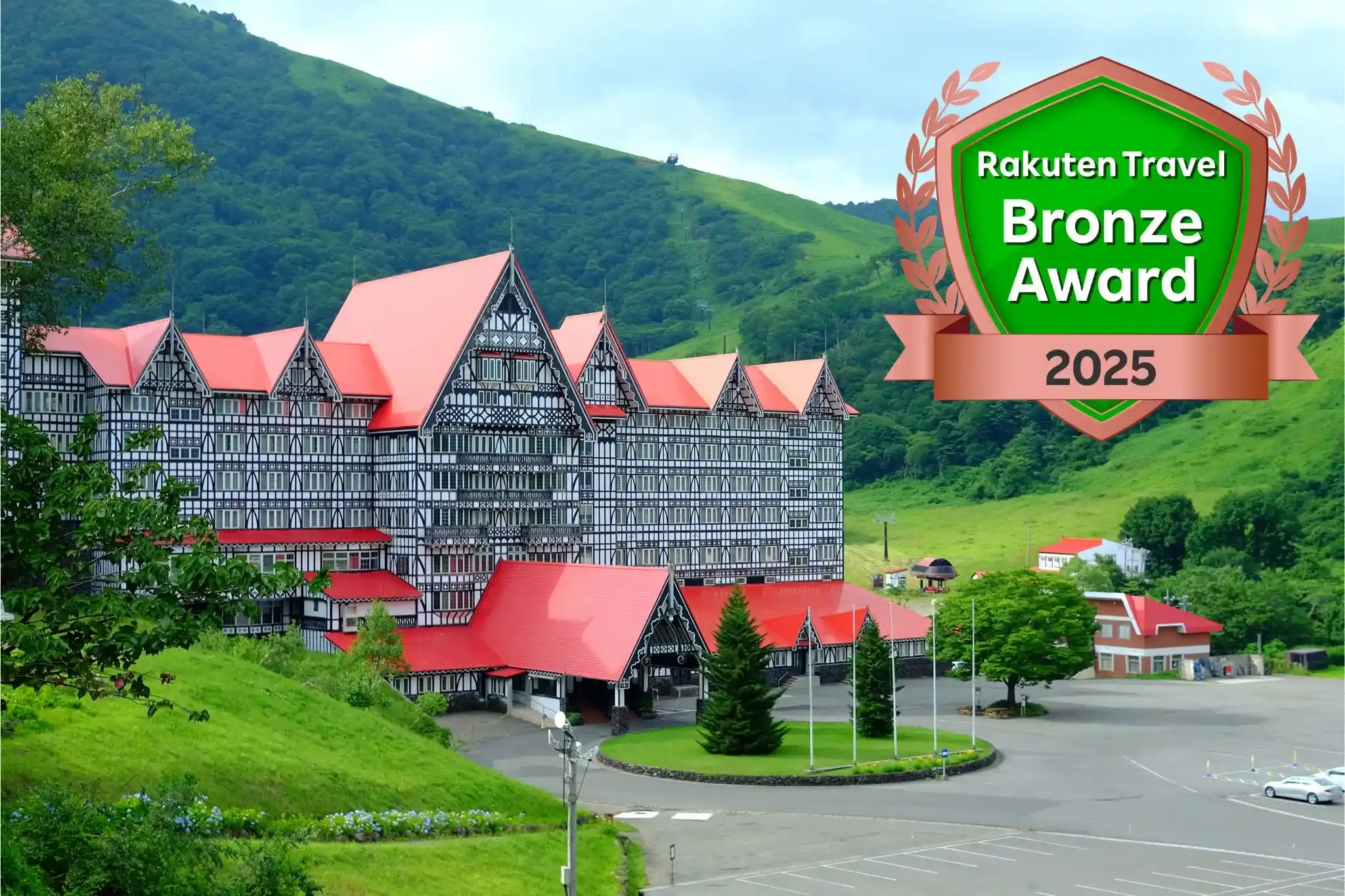 「奥白馬温泉 ホテルグリーンプラザ白馬」の画像