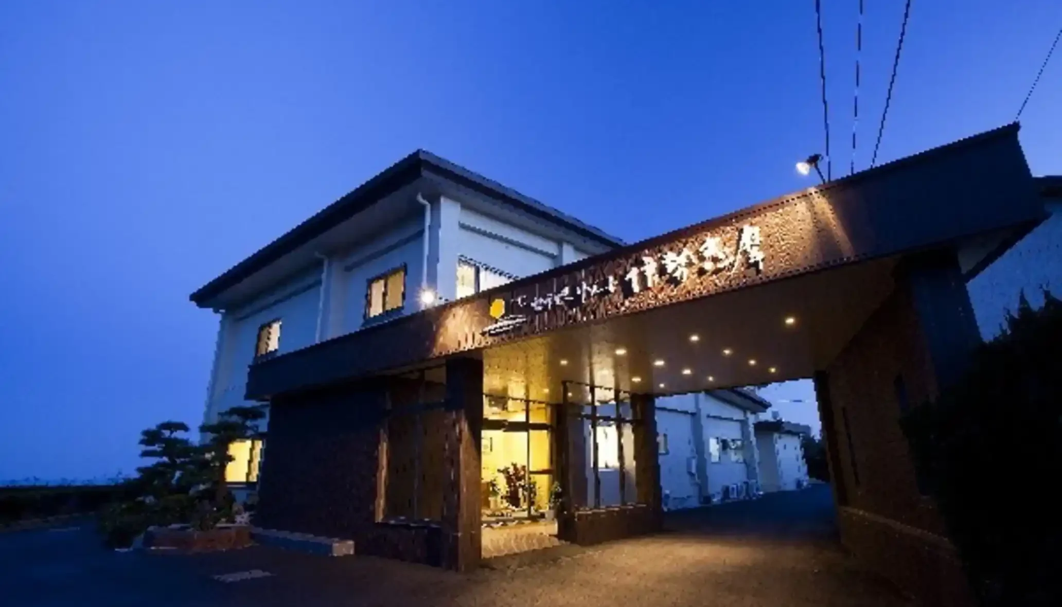 「セラピーリゾート伊勢志摩」の画像