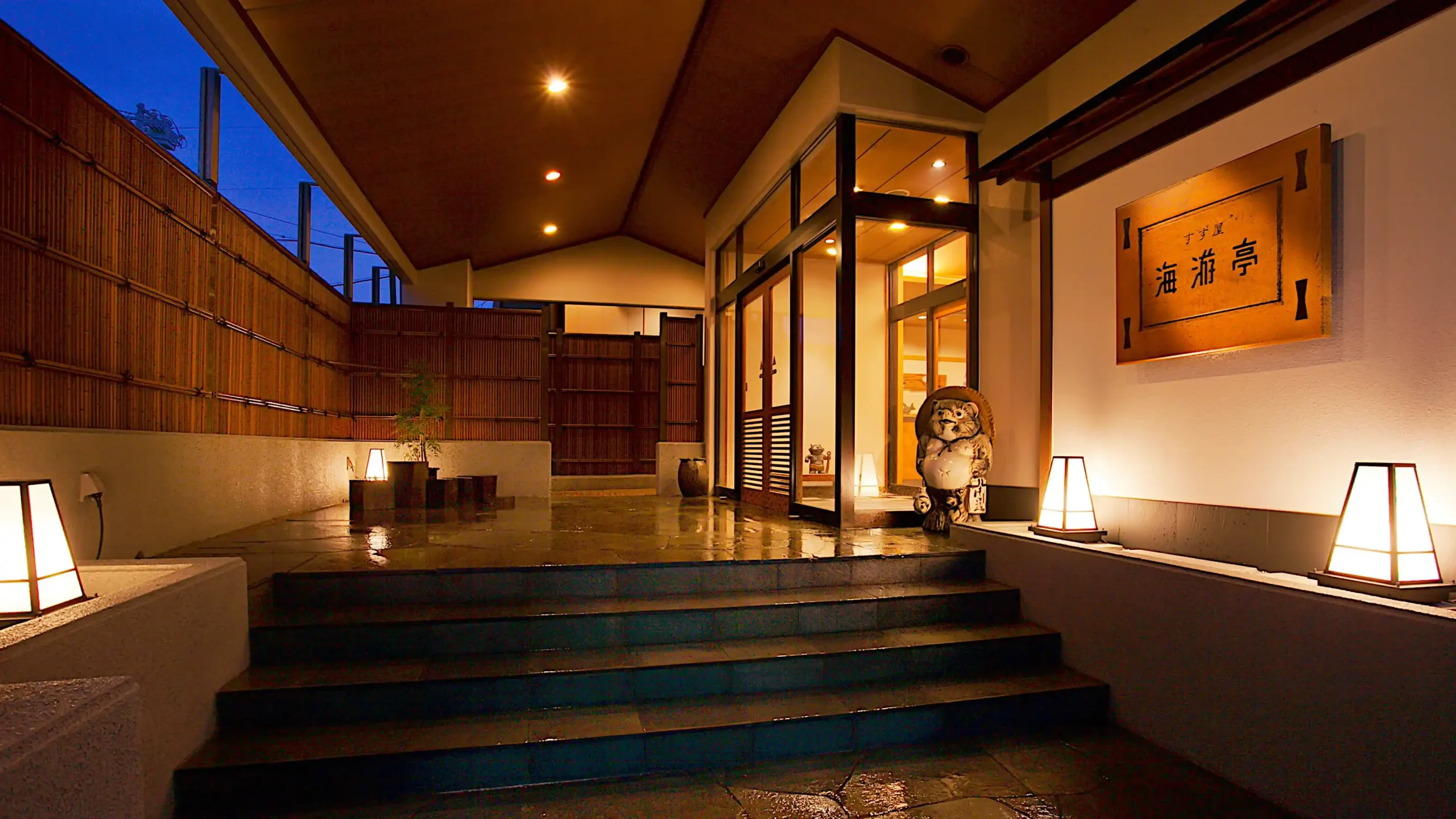 「日間賀島 すず屋海游亭」の画像