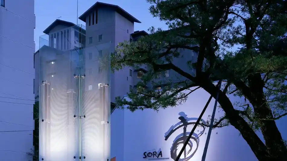 「修善寺温泉 宙SORA 渡月荘金龍」の画像