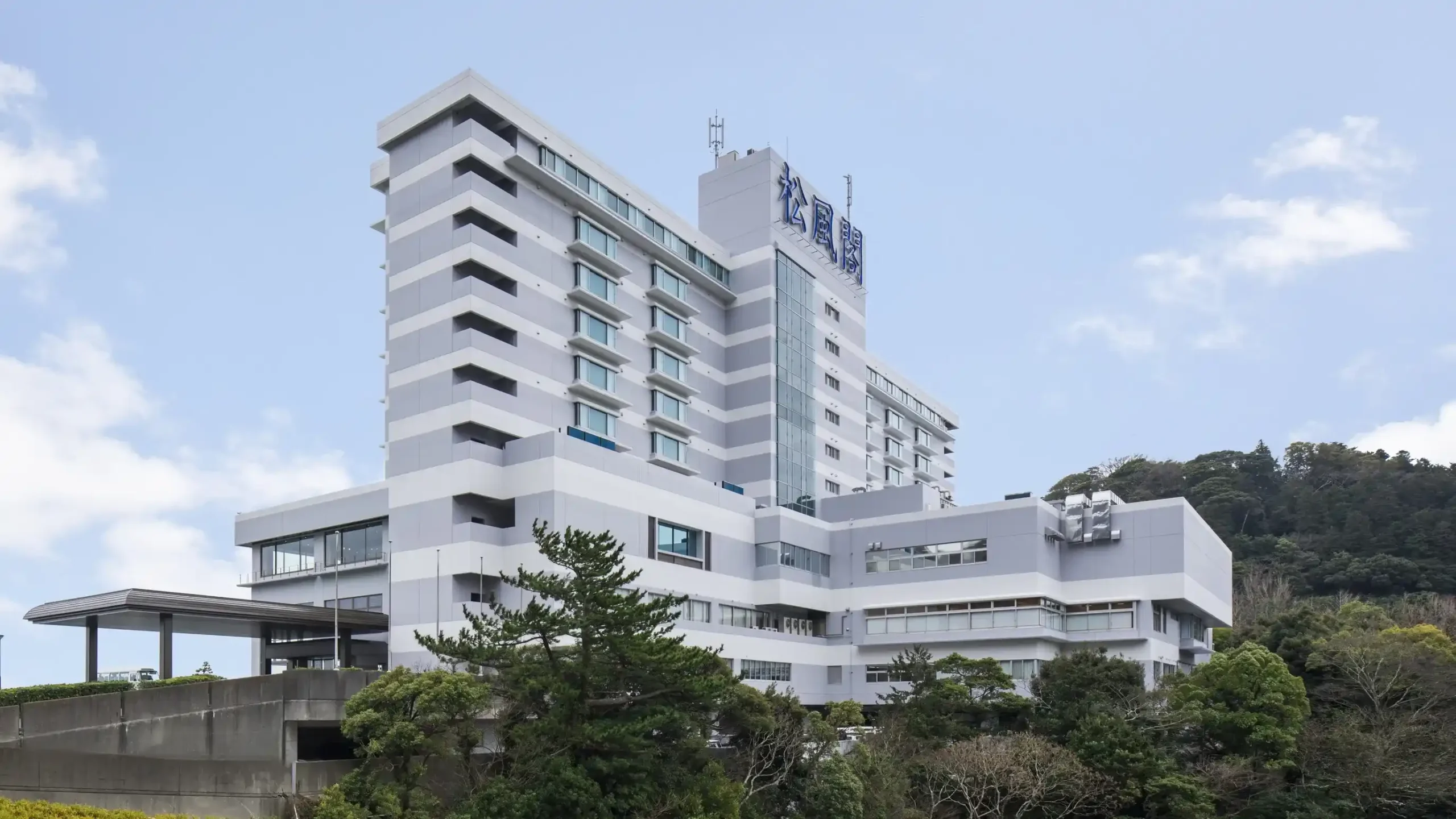 「焼津温泉 ホテルアンビア松風閣」の画像