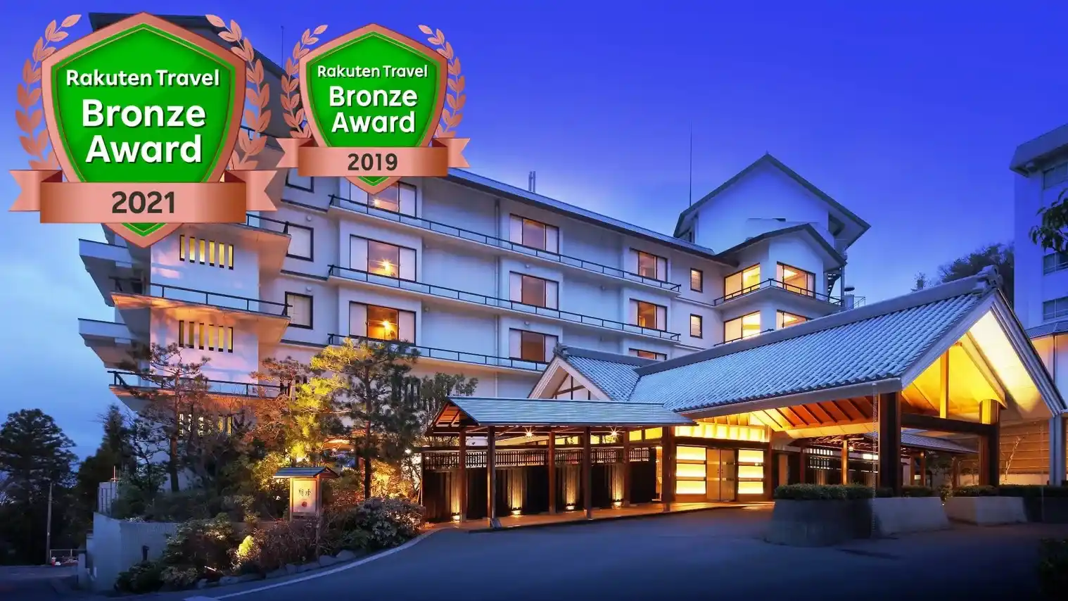 「信州松本 美ヶ原温泉 翔峰」の画像