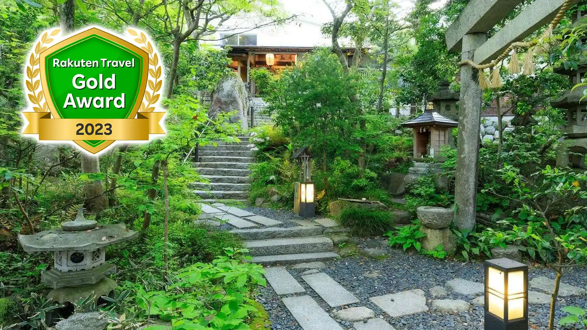 「湯の山温泉 旅館寿亭」の画像