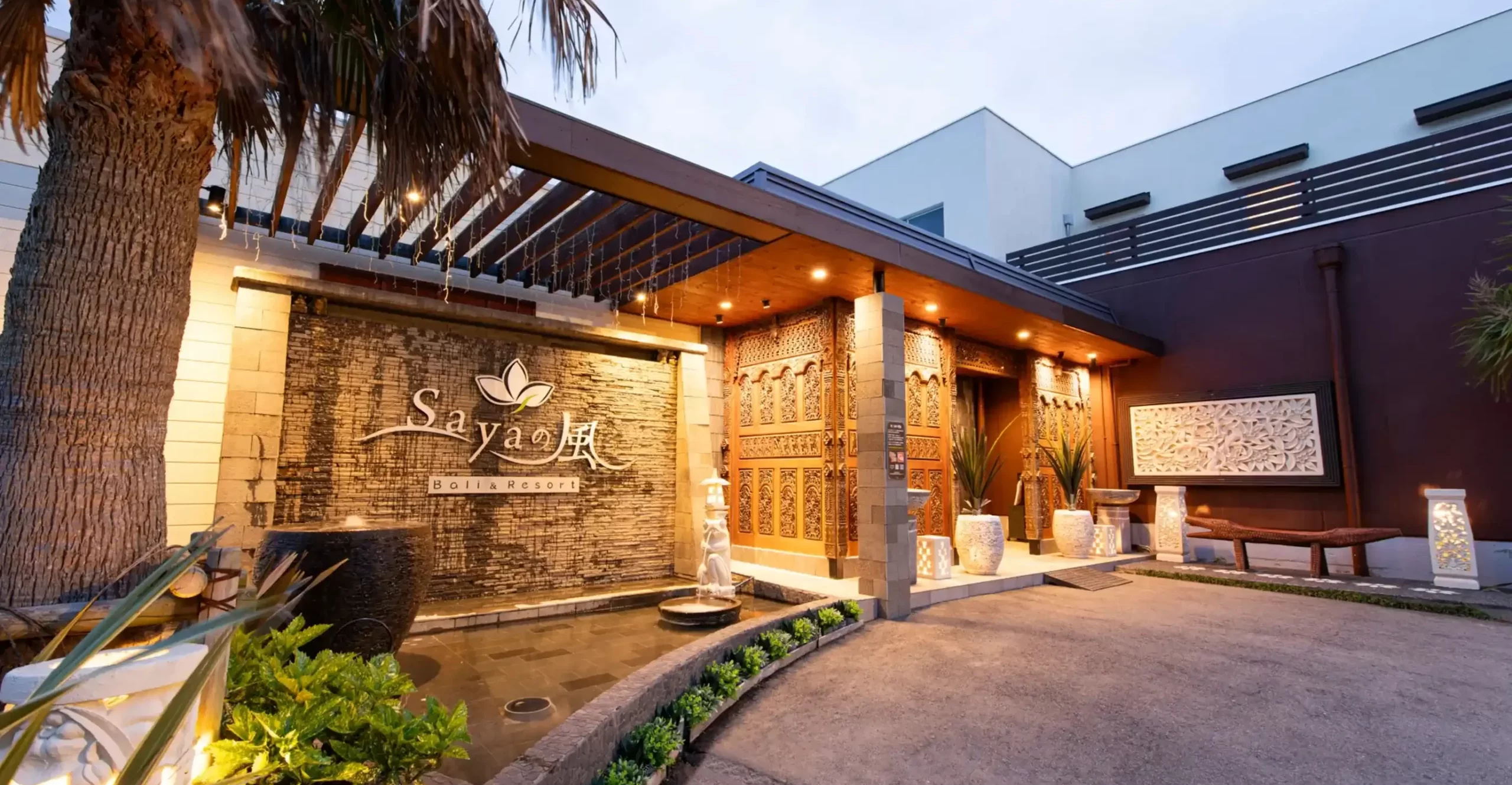 「Bali＆Resort SAYAの風」の画像