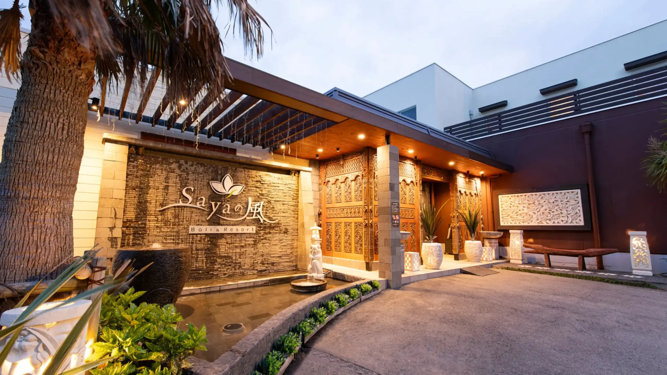 「Bali＆Resort SAYAの風」の画像