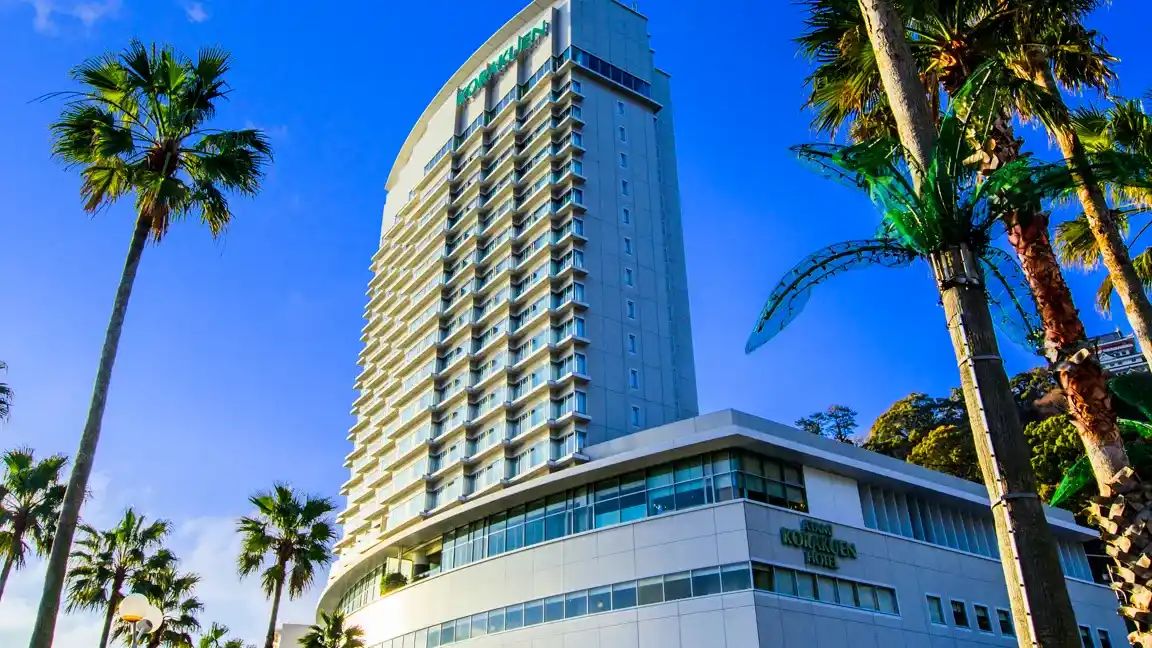 「熱海温泉 熱海後楽園ホテル」の画像