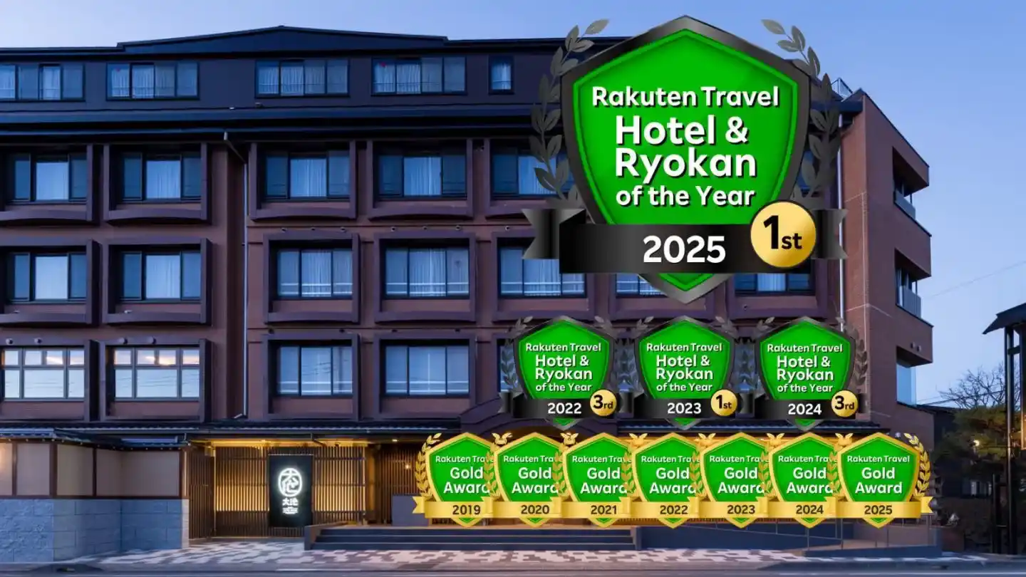 「富士河口湖温泉 富士山の見える温泉旅館 大池ホテル」の画像