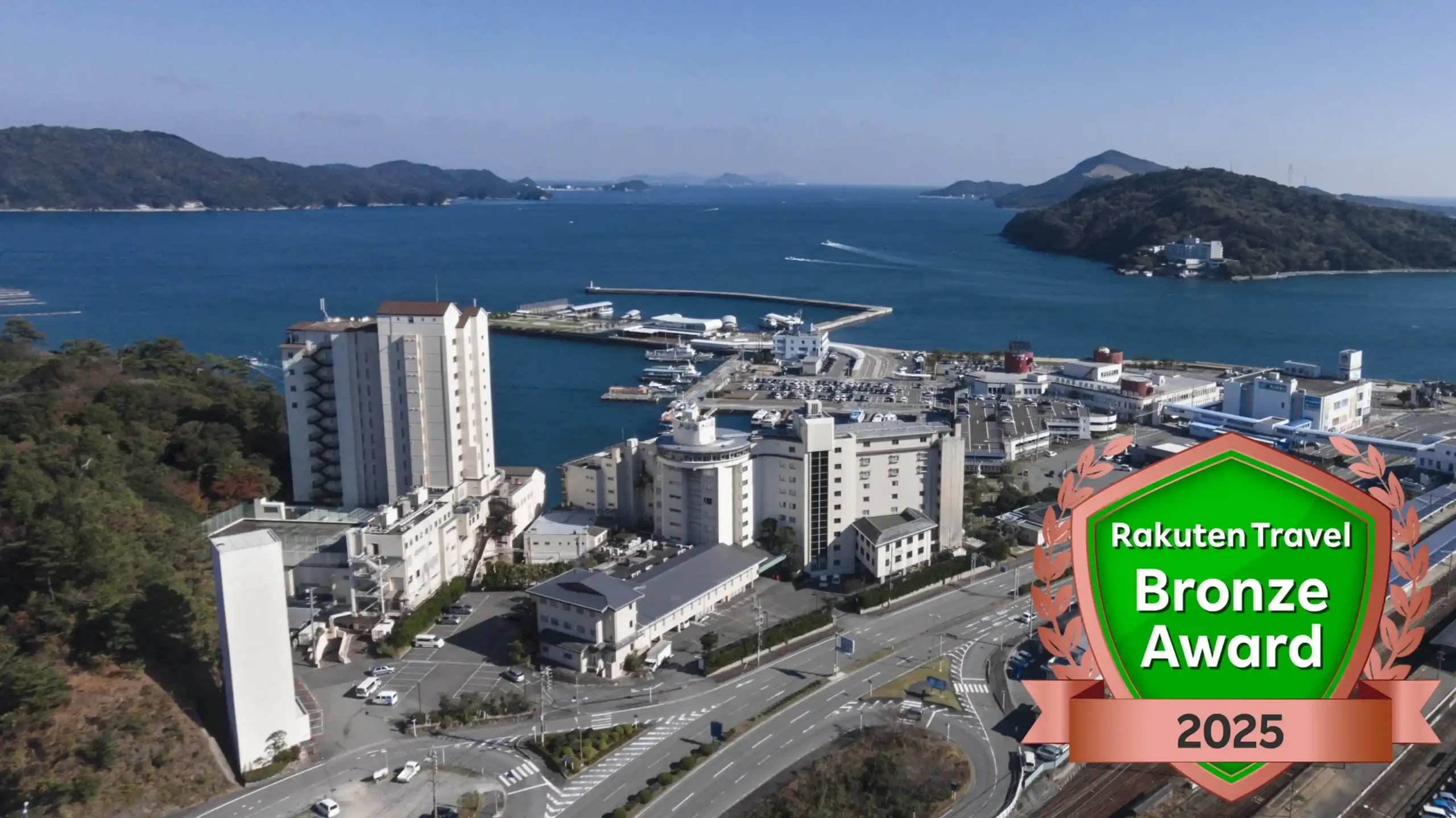 「伊勢志摩国立公園 鳥羽温泉郷 戸田家」の画像