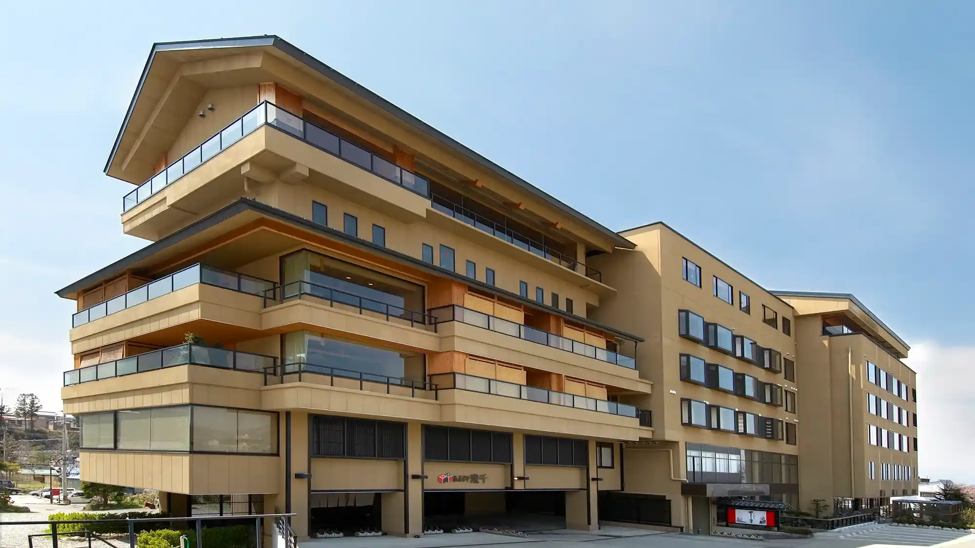 「湯田中温泉 燈火、旬遊の宿 あぶらや燈千」の画像