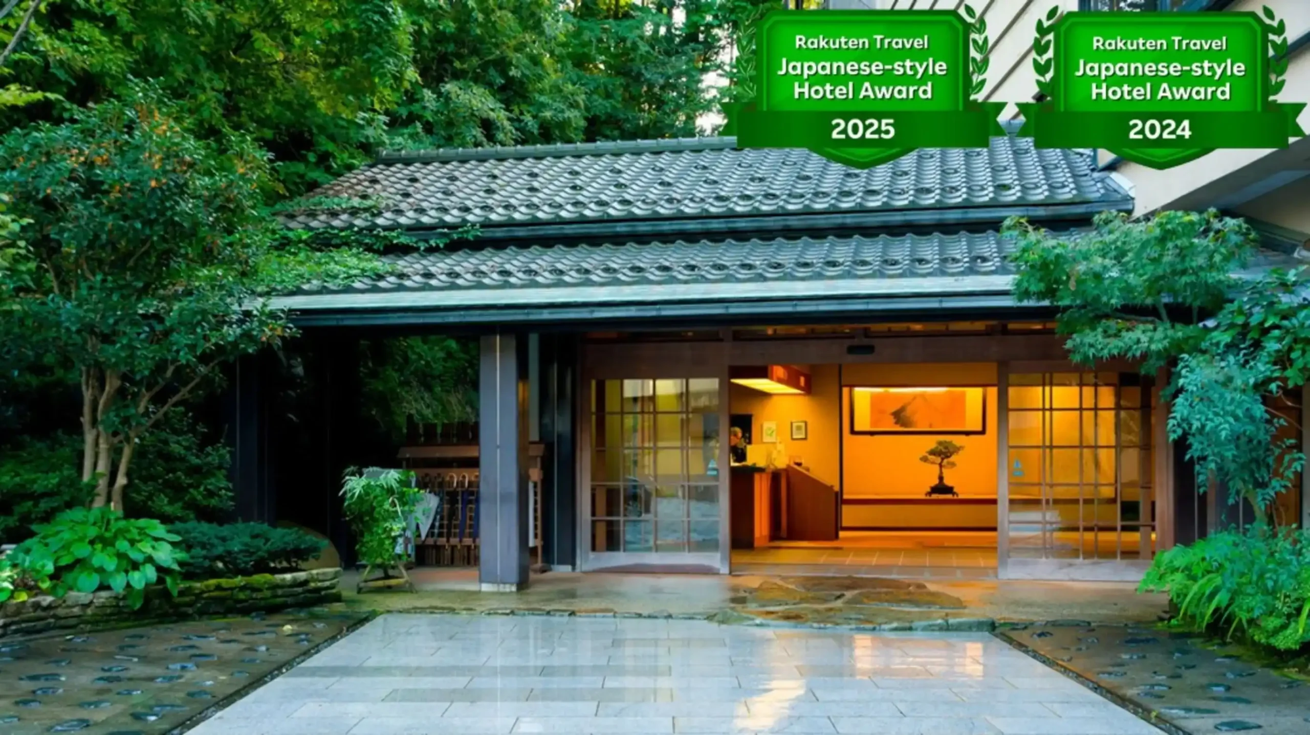 「山代温泉 吉田屋 山王閣」の画像