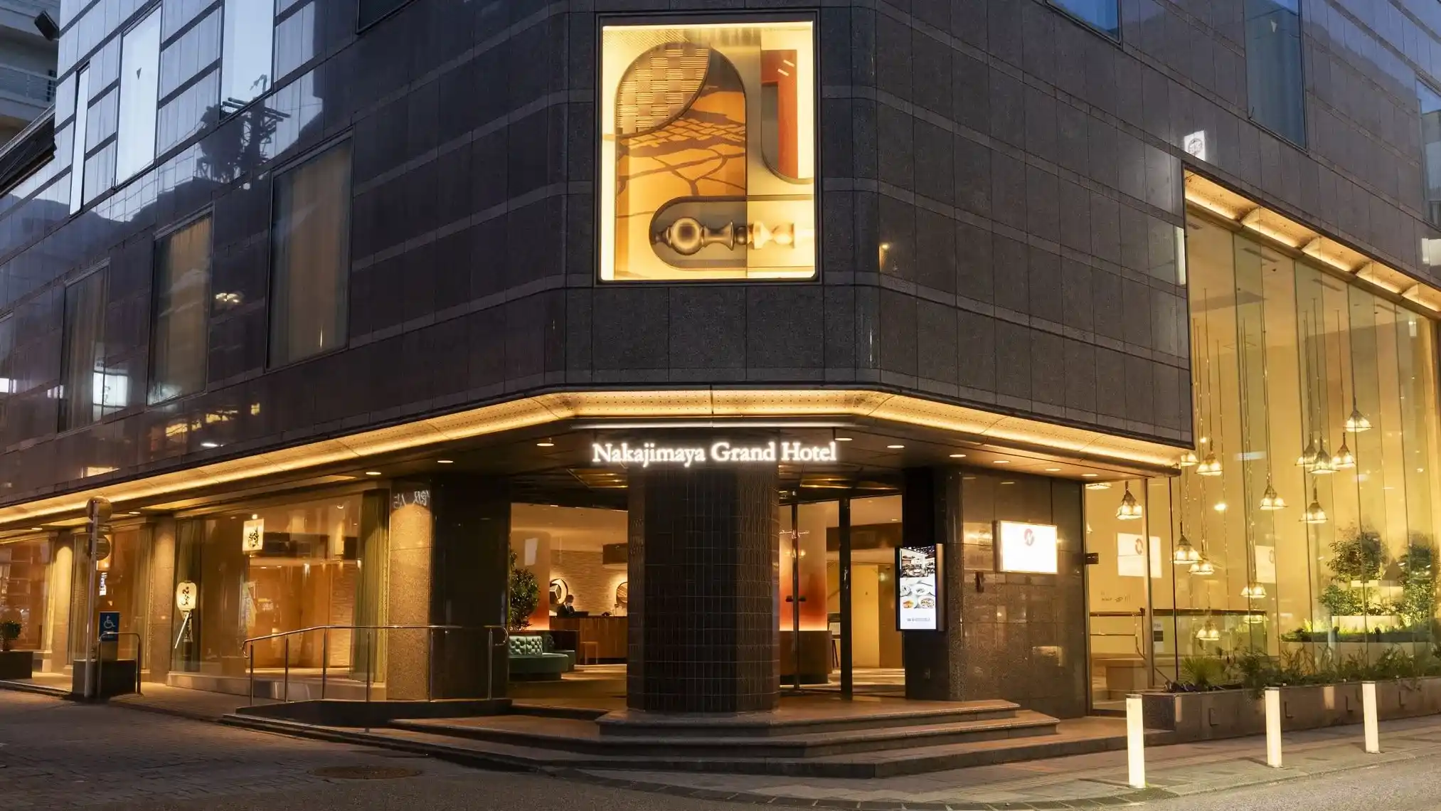 「中島屋グランドホテル」の画像