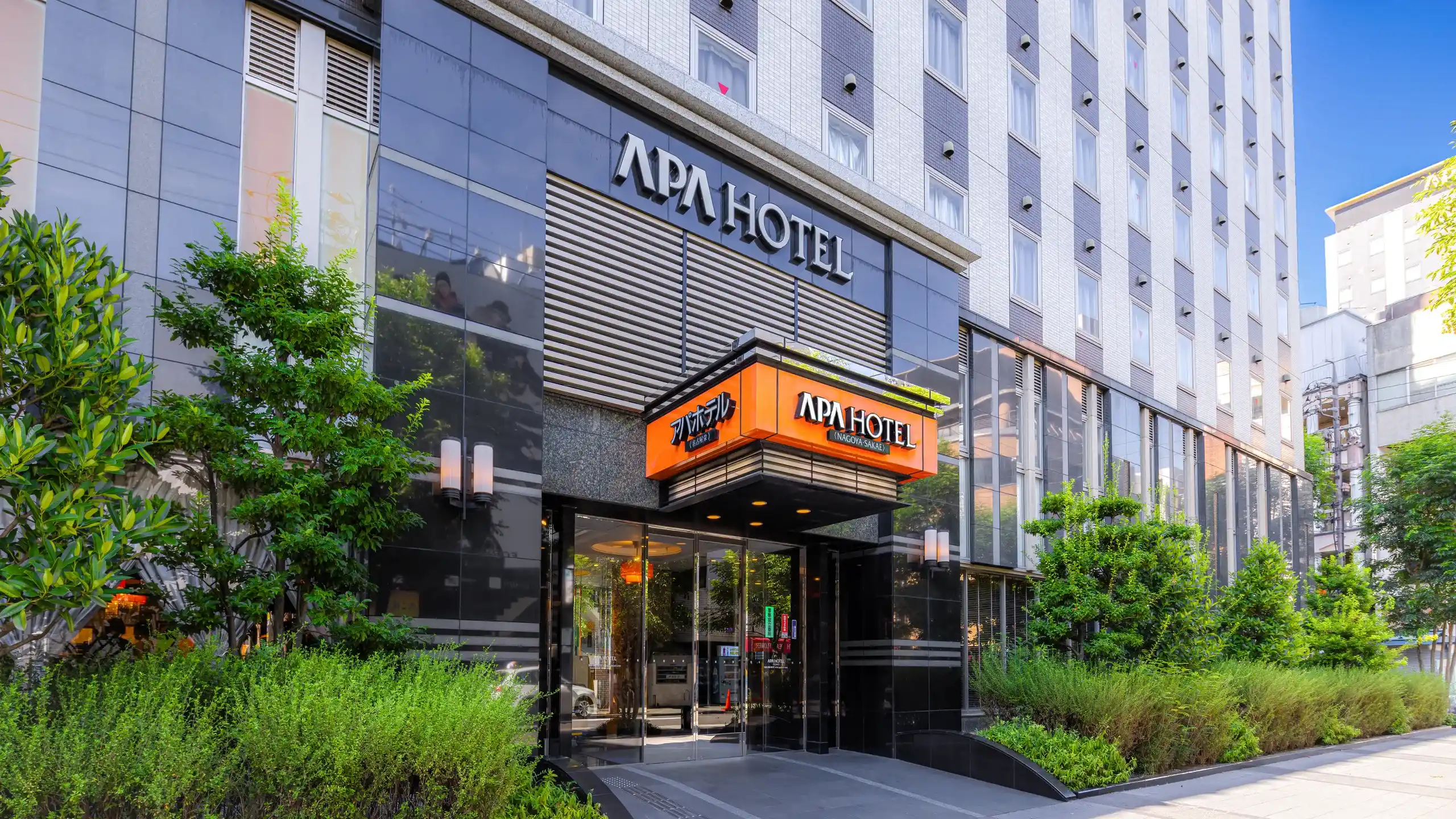 「アパホテル〈名古屋栄〉」の画像