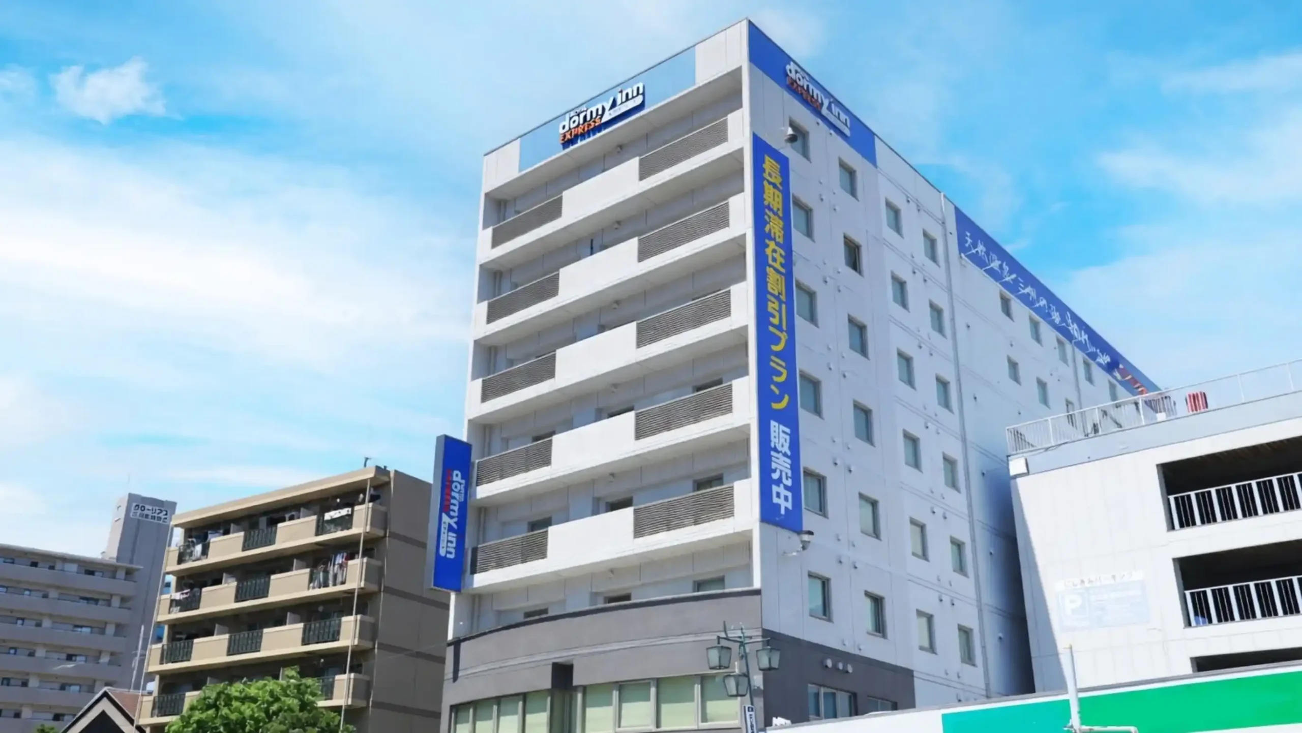 「天然温泉 三州の湯 ドーミーインEXPRESS三河安城(ドーミーイン・御宿野乃 ホテルズグループ)」の画像