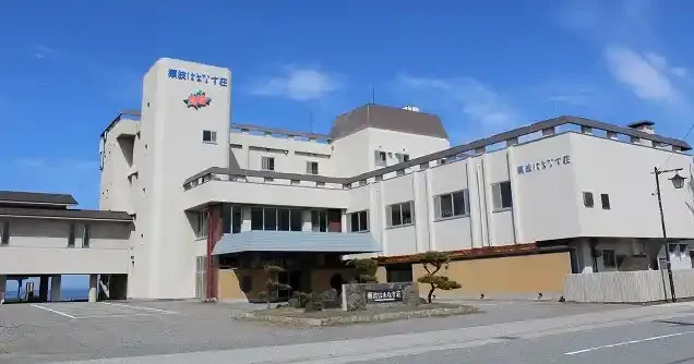 「瀬波はまなす荘」の画像