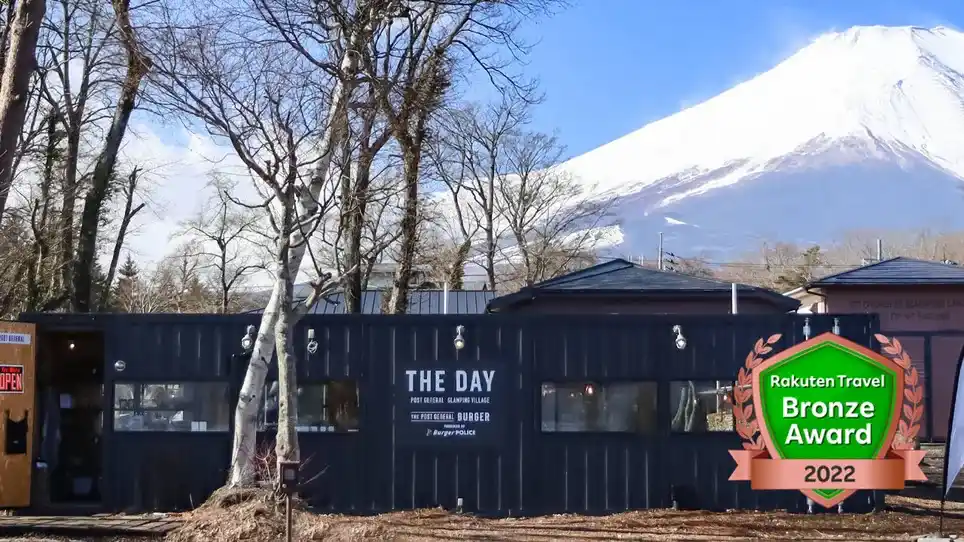「ザ・デイ ポストジェネラルグランピングヴィレッジ山中湖」の画像